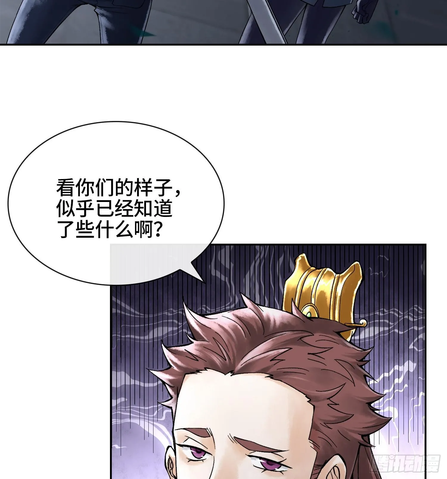 第二十三话 宝匣中的秘密60