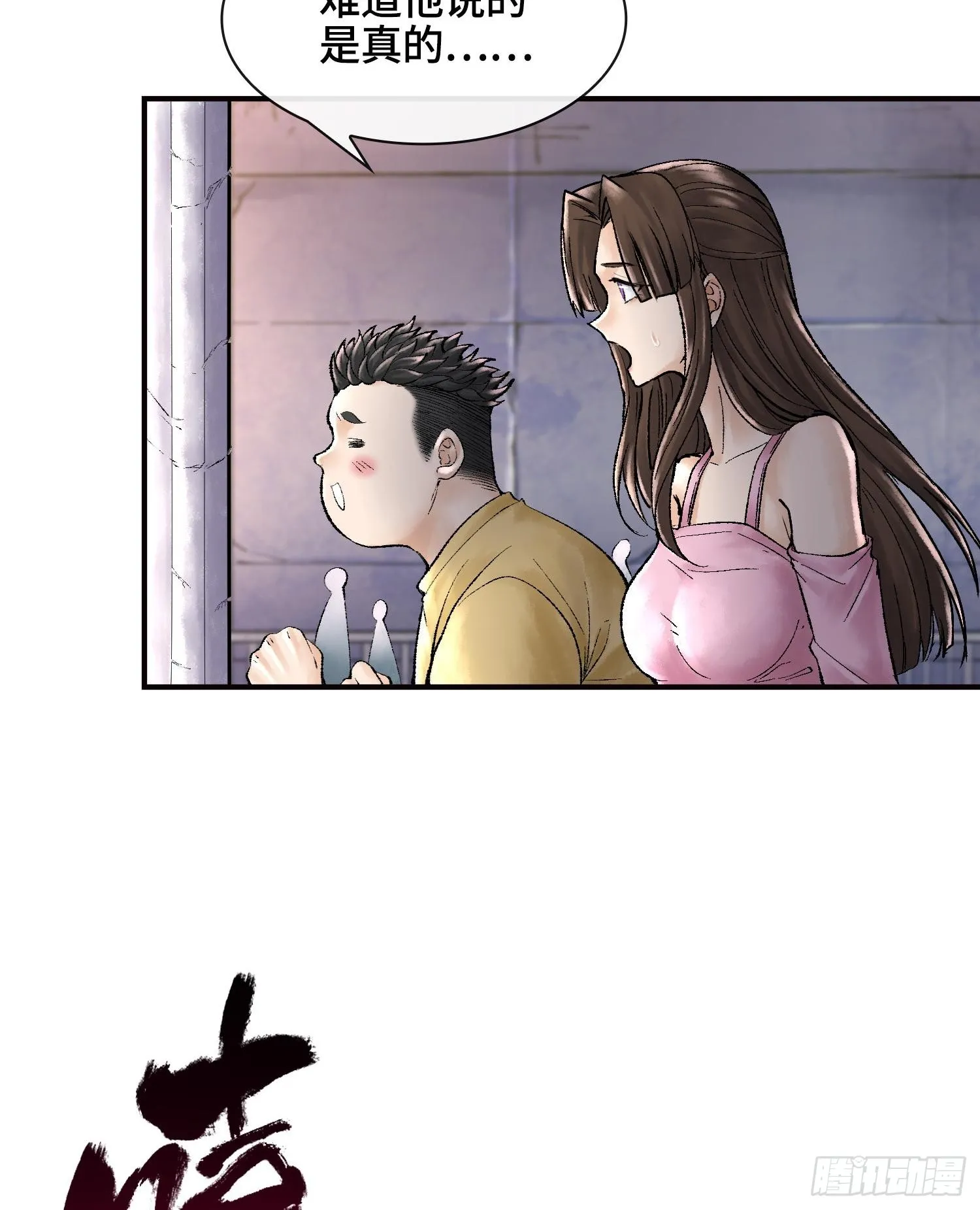 第八话 神技复刻！47