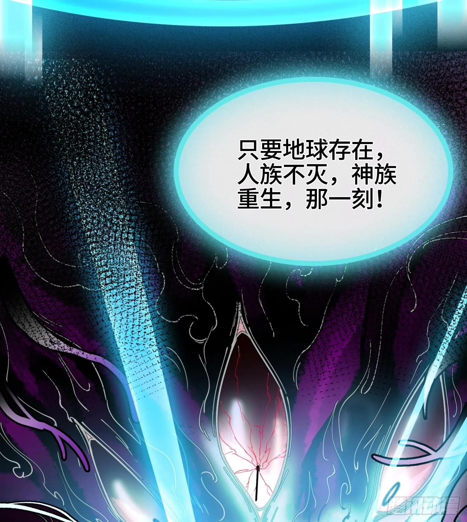 第二话 自强少年季向风7