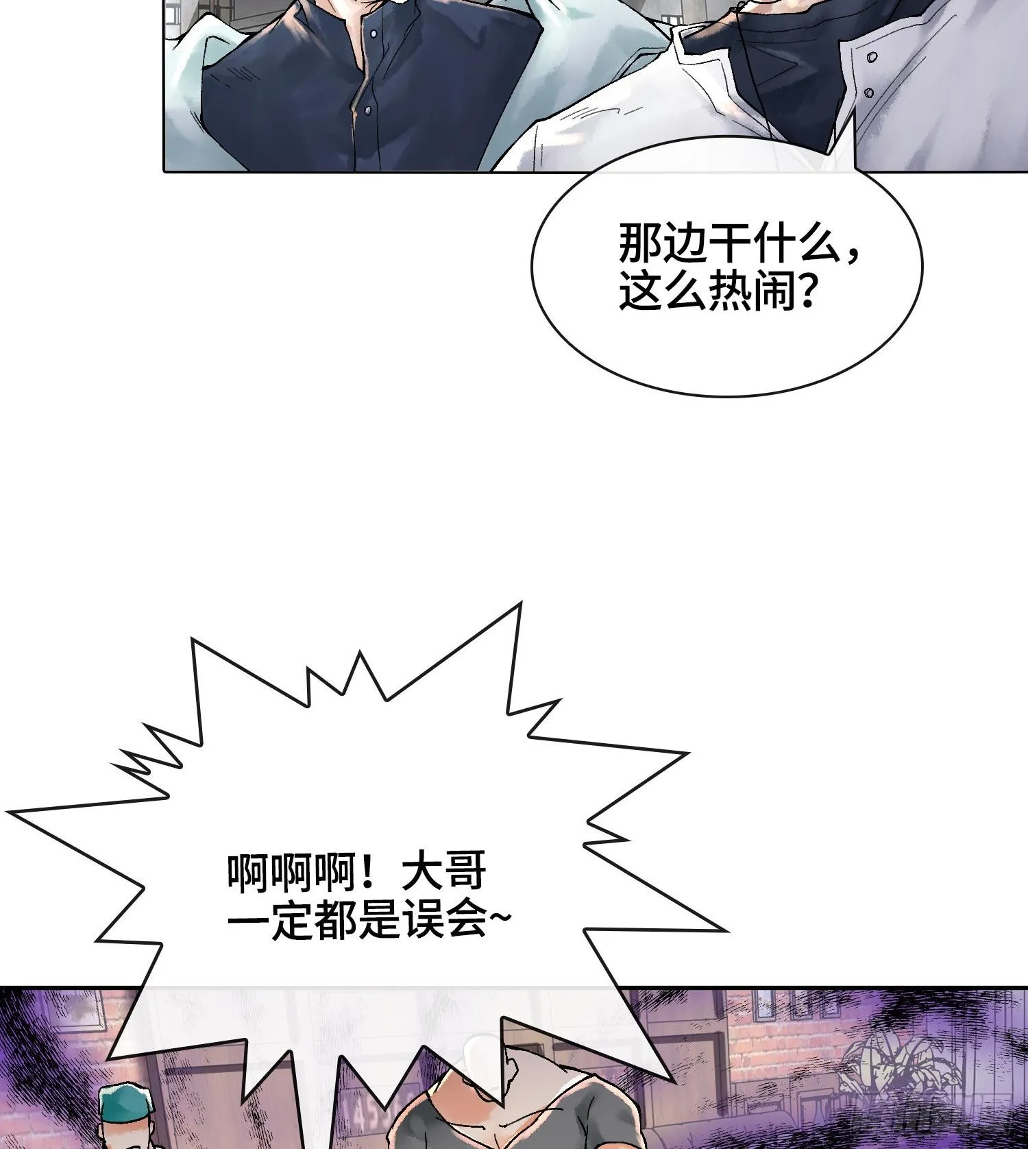 第十八话 神算陈甸甸14