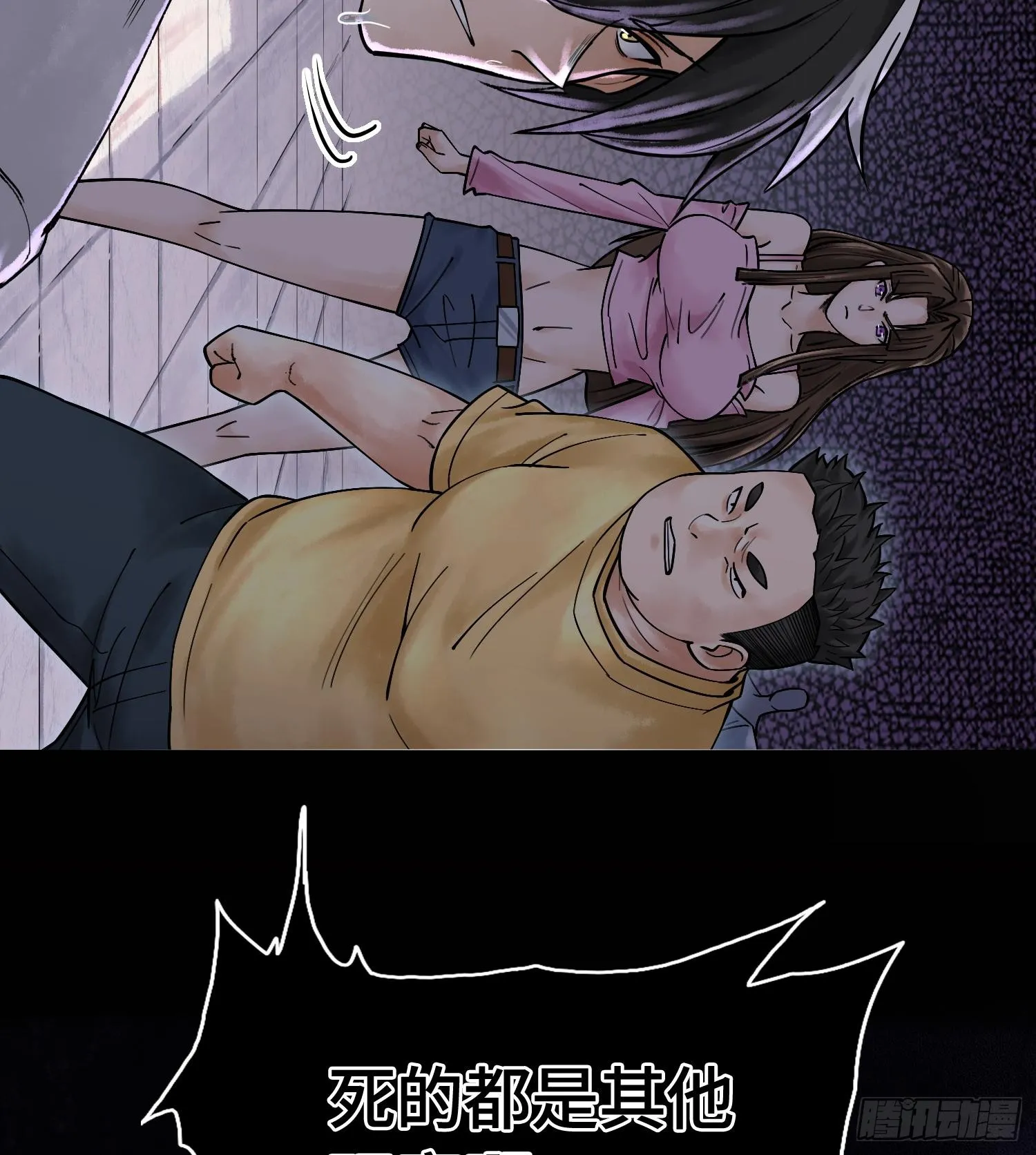 第七话 心怀鬼胎91
