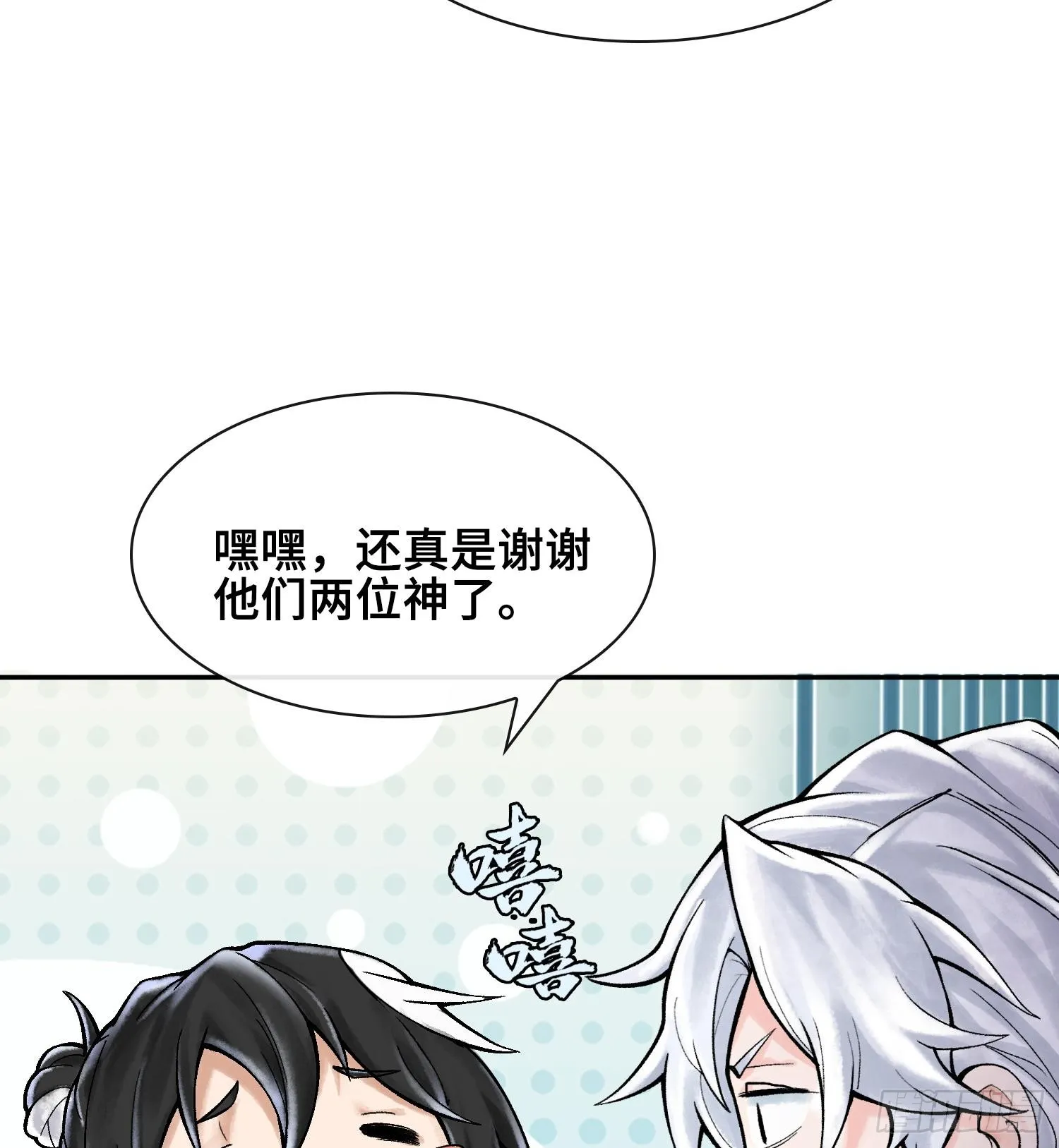 第十五话 立于神明之上的人41