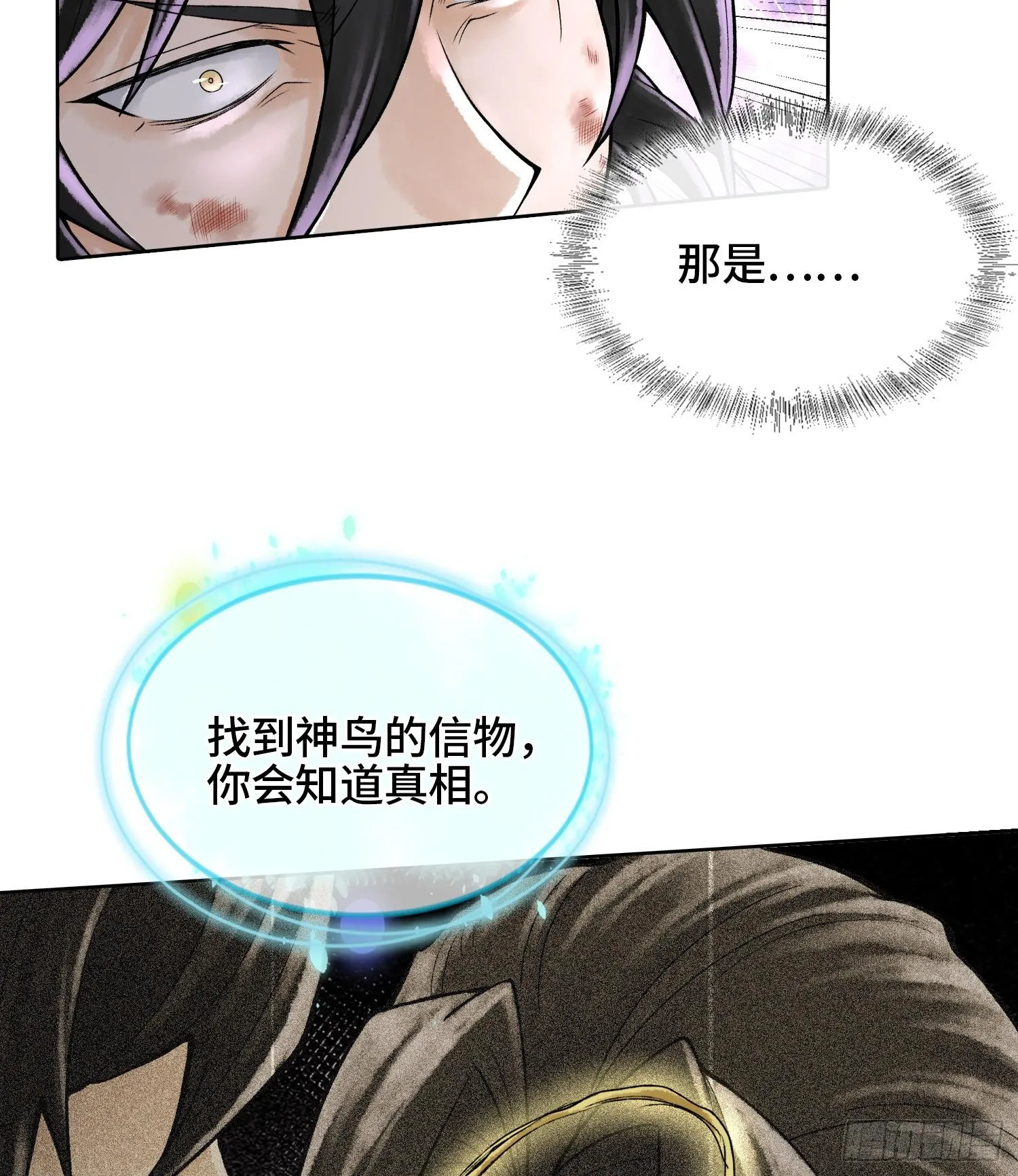 第二十二话 周防的另一面30