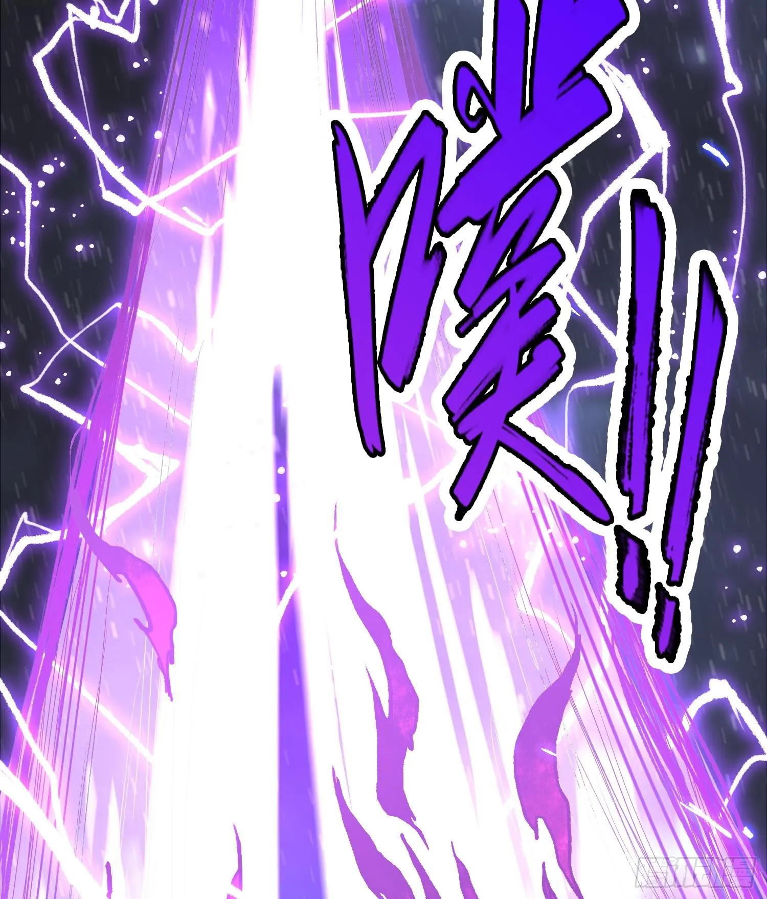 第一话 九转往生61