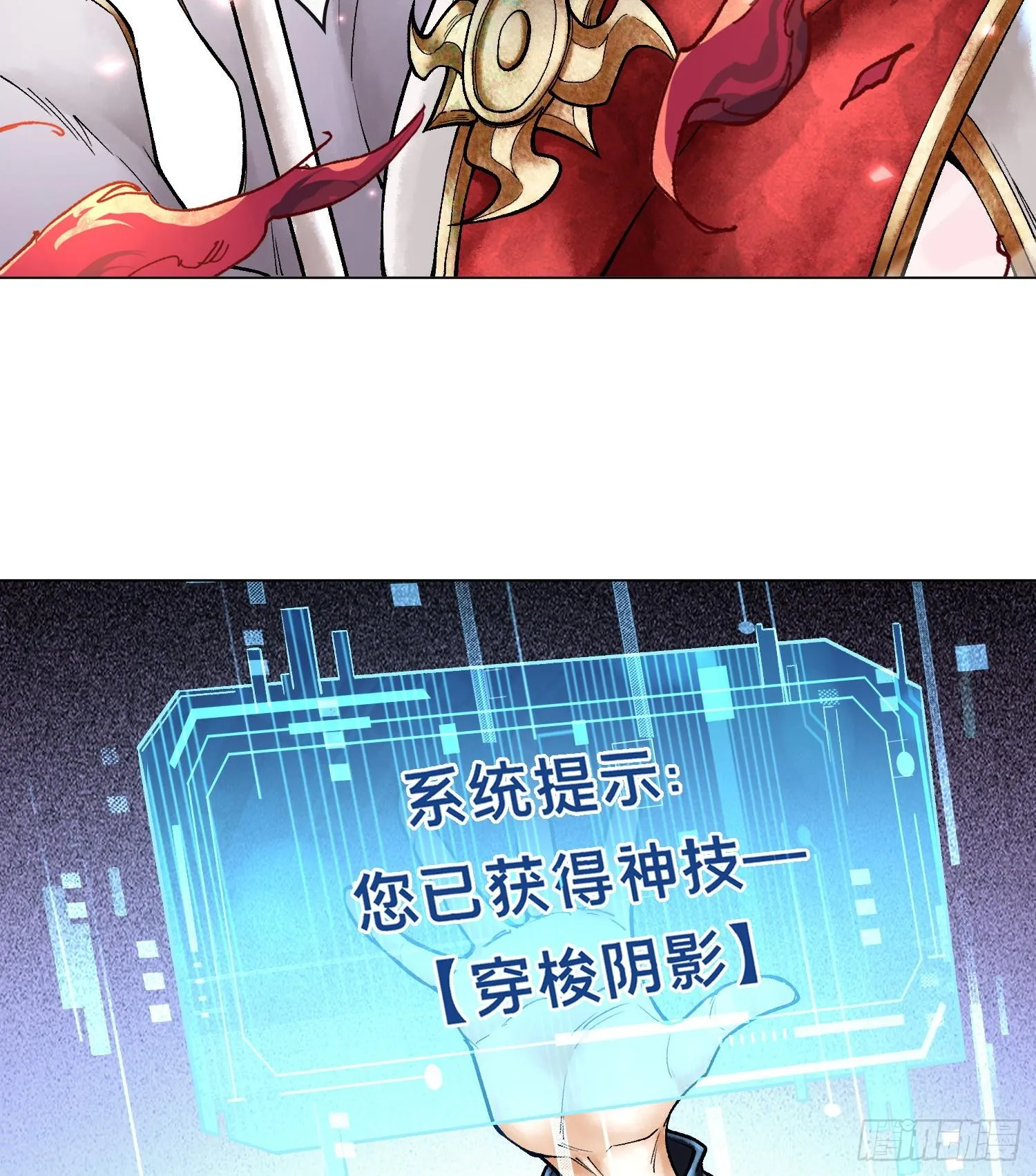 第八话 神技复刻！38