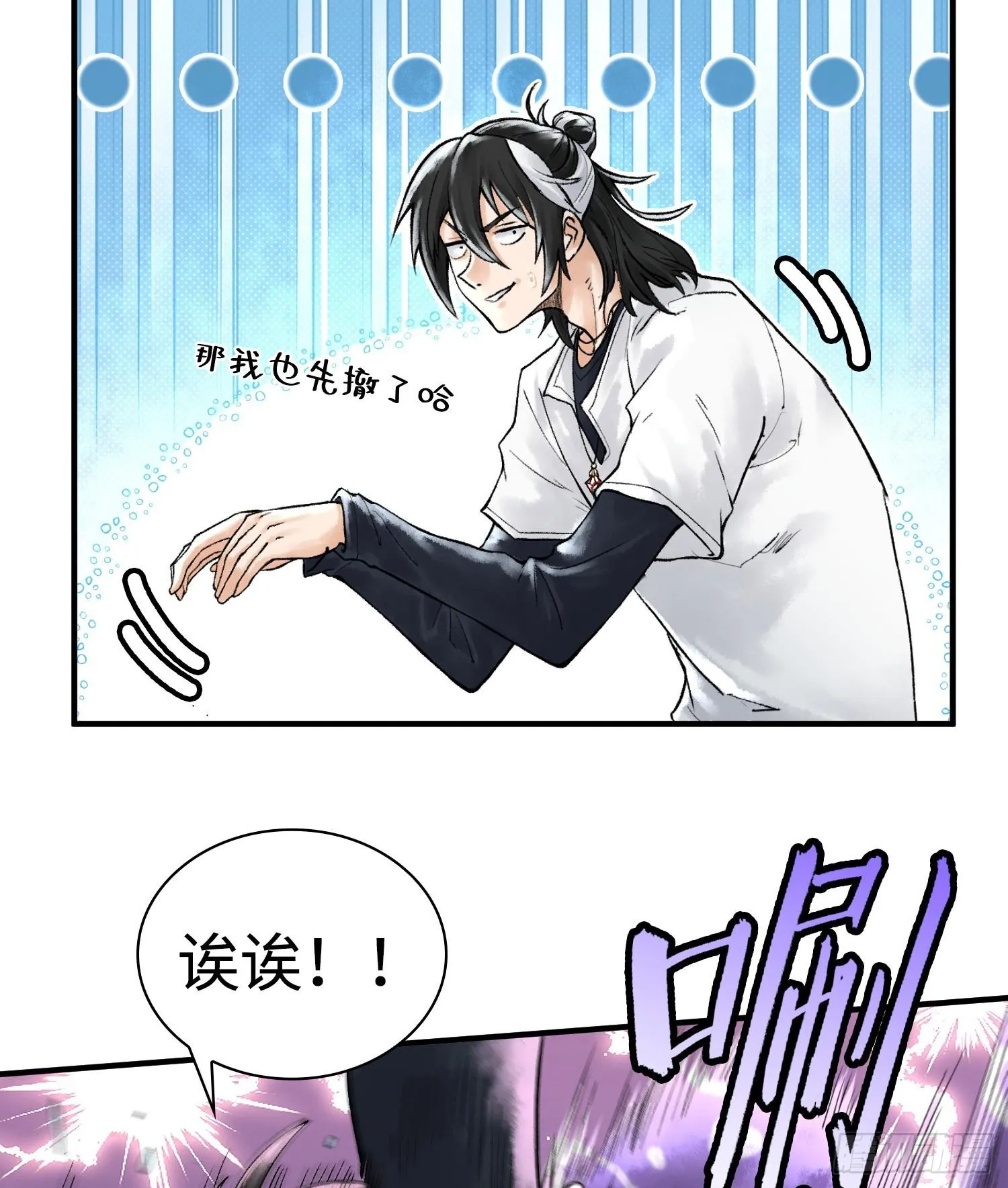 第十七话7