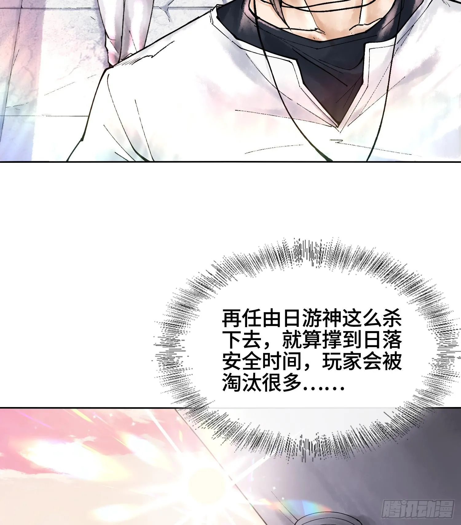 第七话 心怀鬼胎49