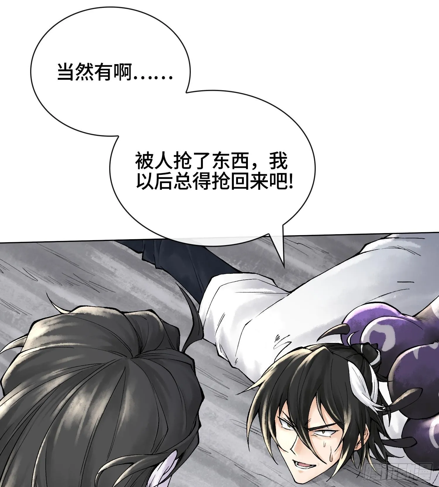 第十七话20