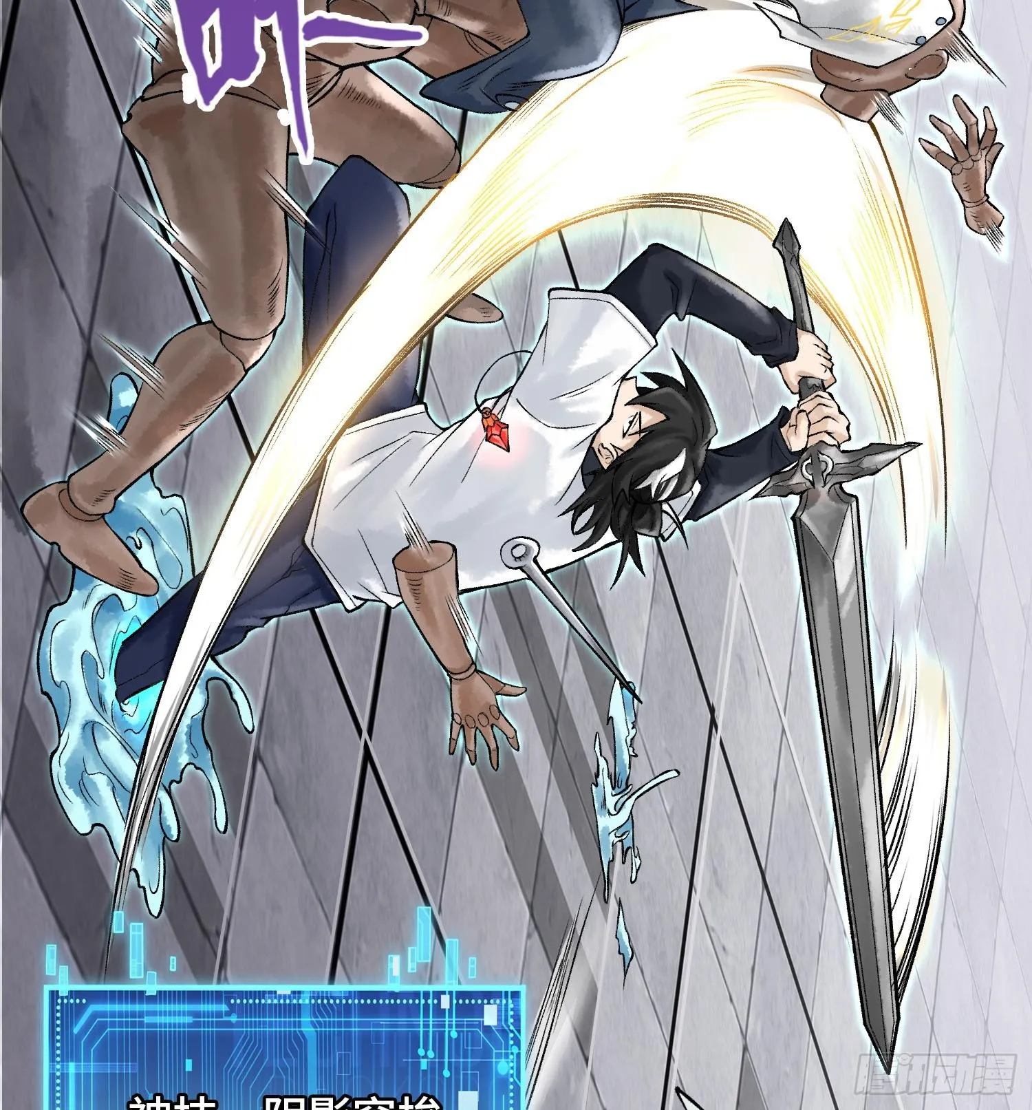 第二十话 帝女·桑99