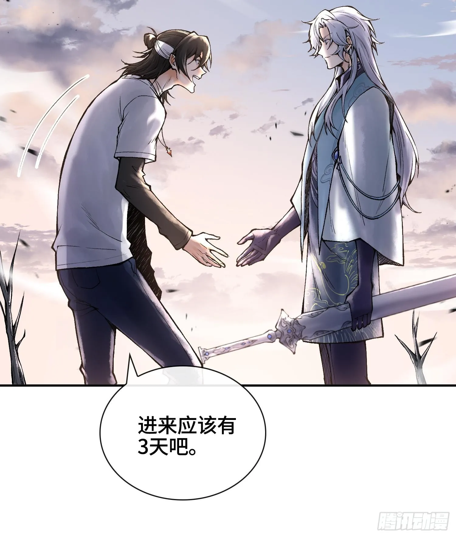 第十五话 立于神明之上的人22