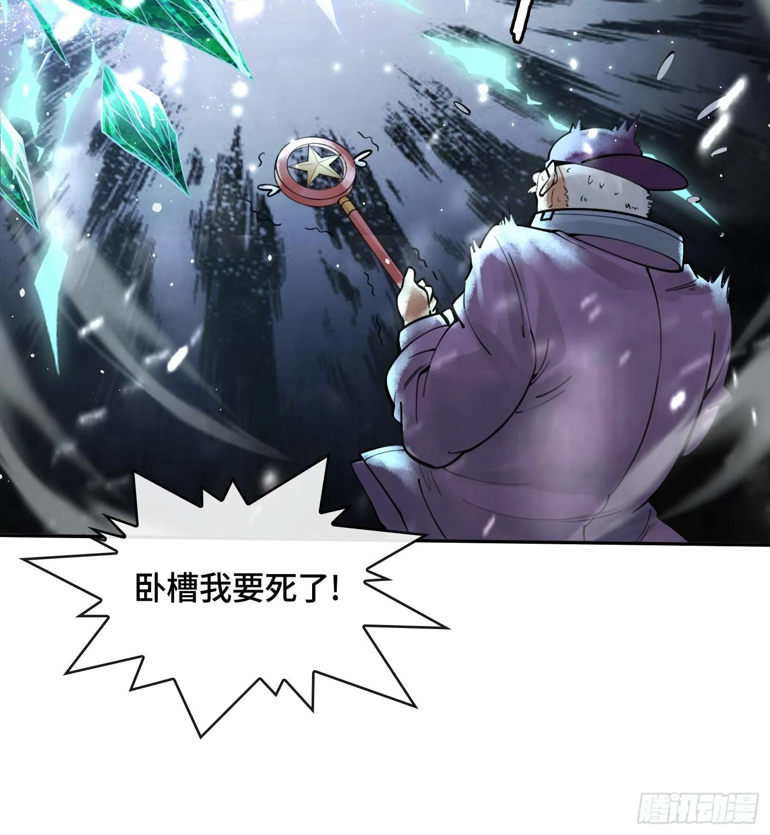 第十三话 出尔反尔的神81