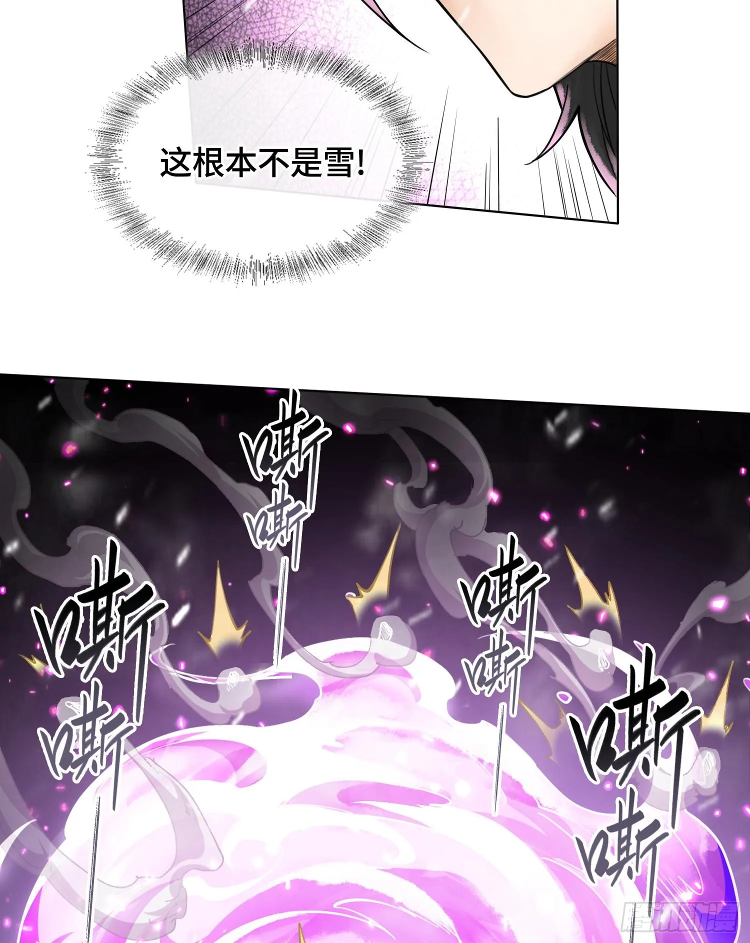 第十二话 爆炸 就是艺术30