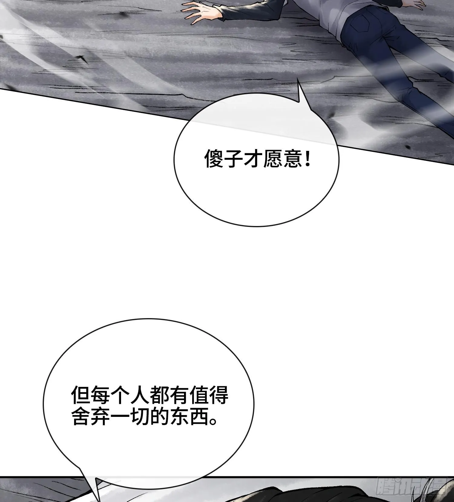 第十七话23
