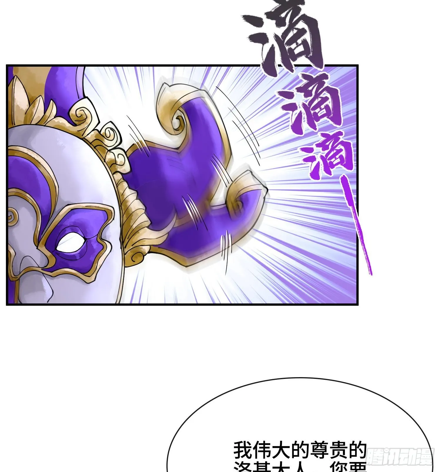第十七话59