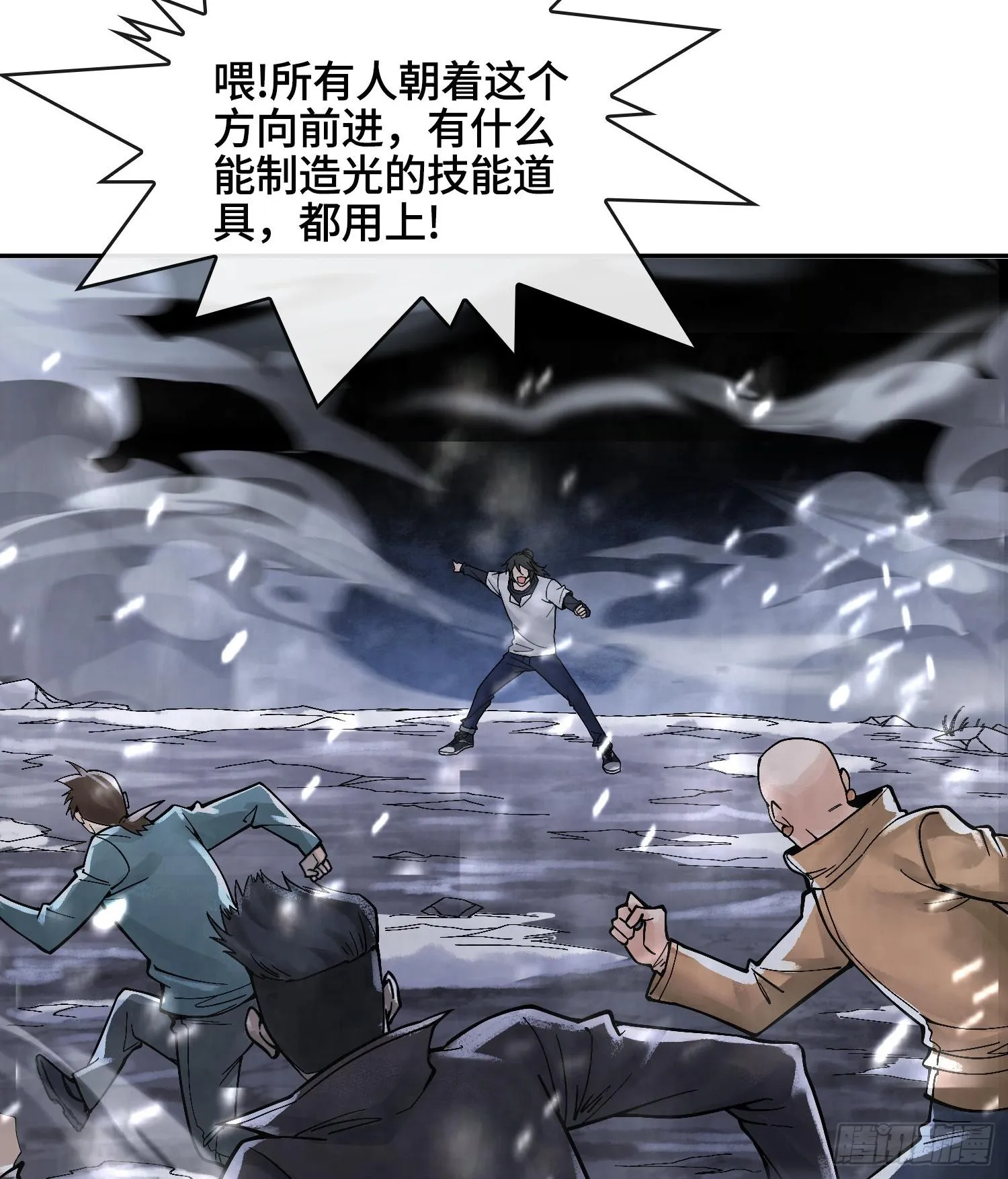 第十三话 出尔反尔的神71