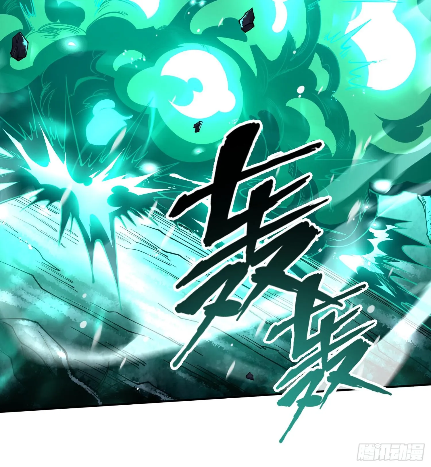 第十二话 爆炸 就是艺术89