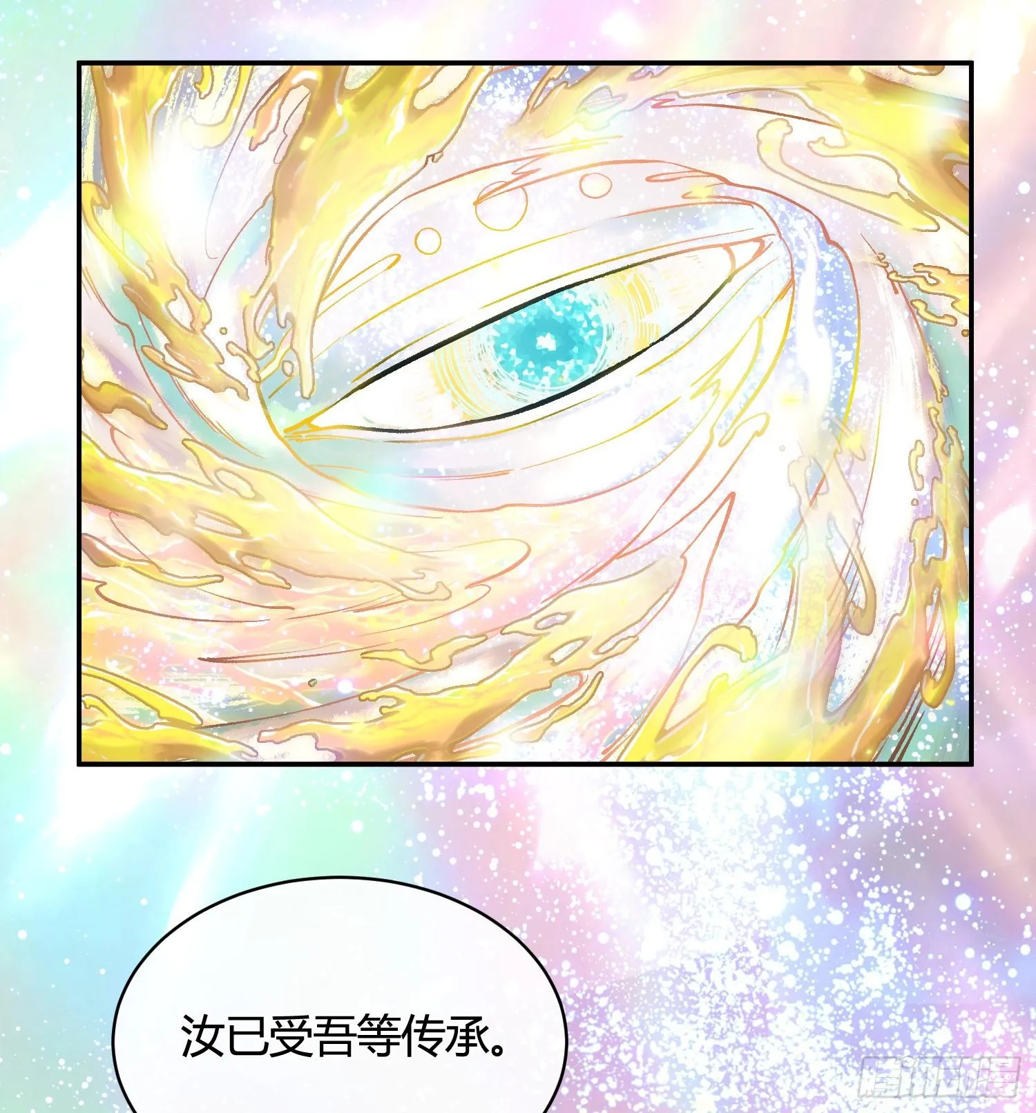 第五话 难道我就是天选之子！54