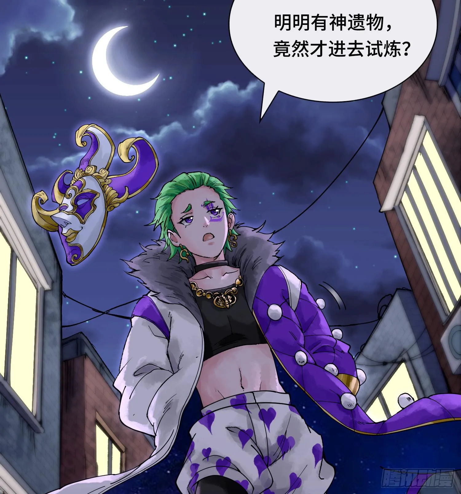 第十七话57