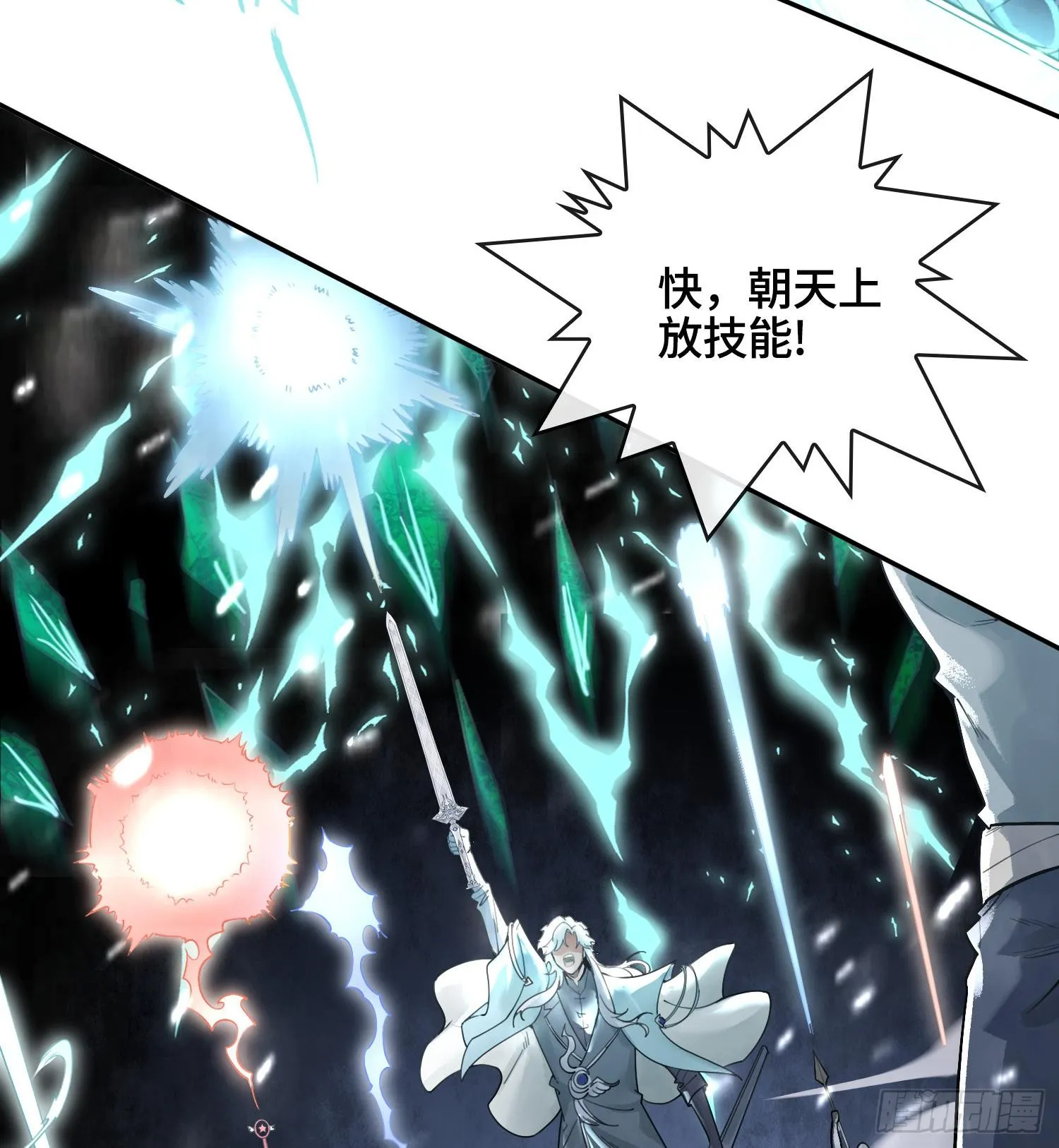 第十三话 出尔反尔的神79