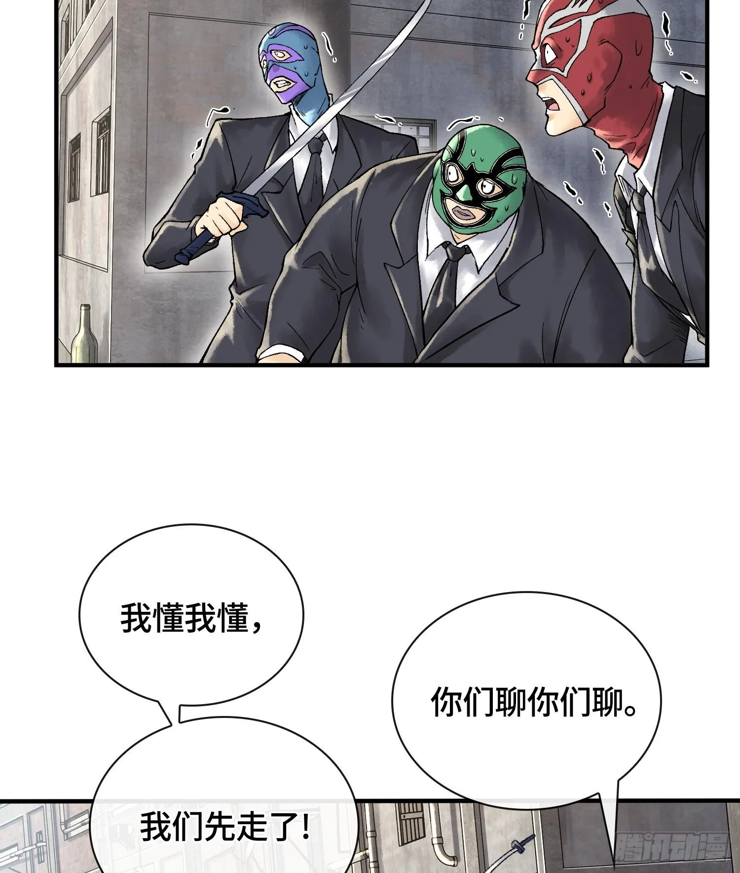 第十七话5