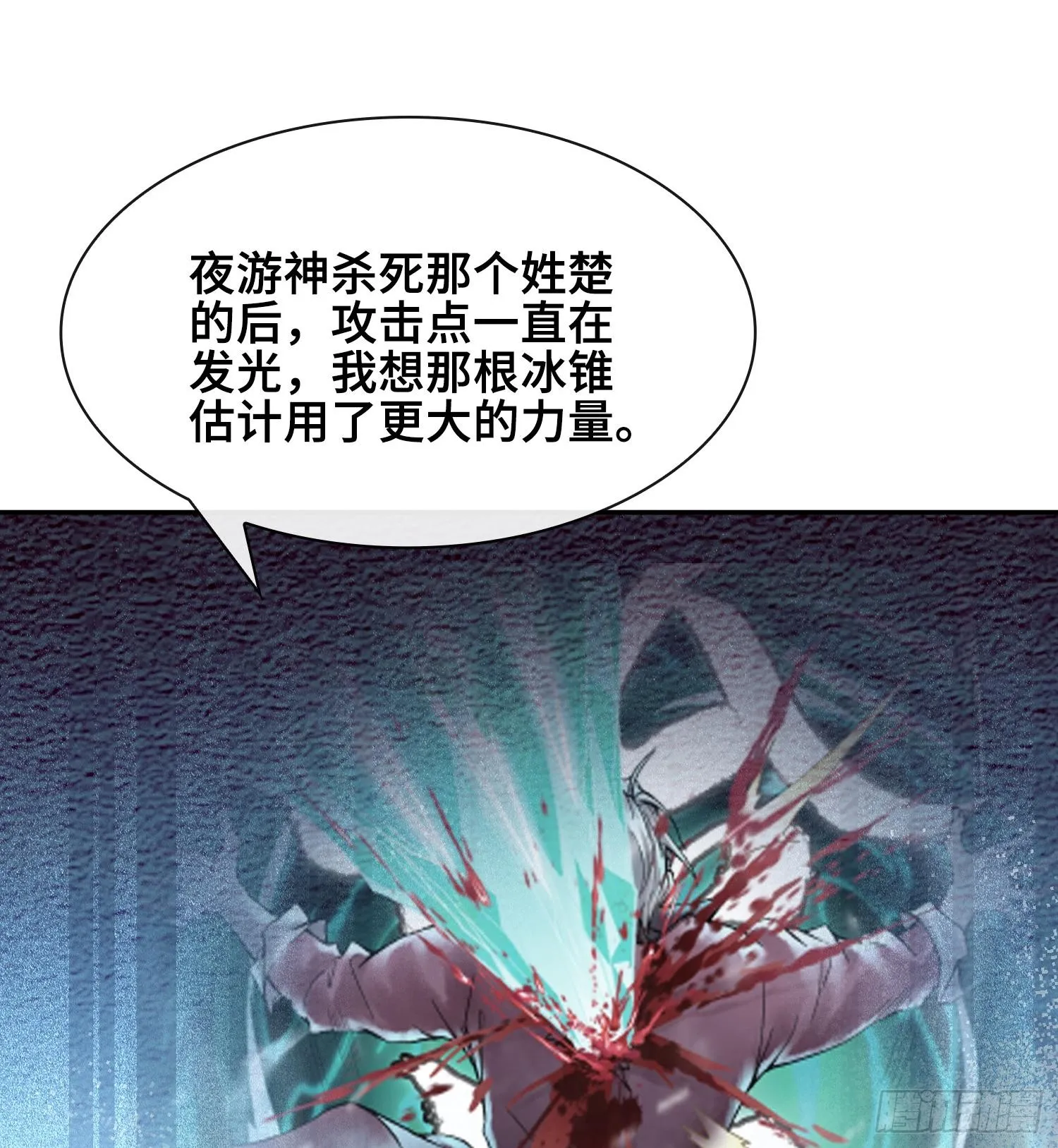 第十五话 立于神明之上的人39