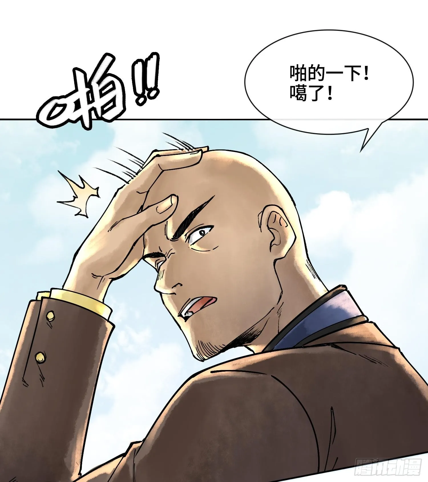 第二话 自强少年季向风27