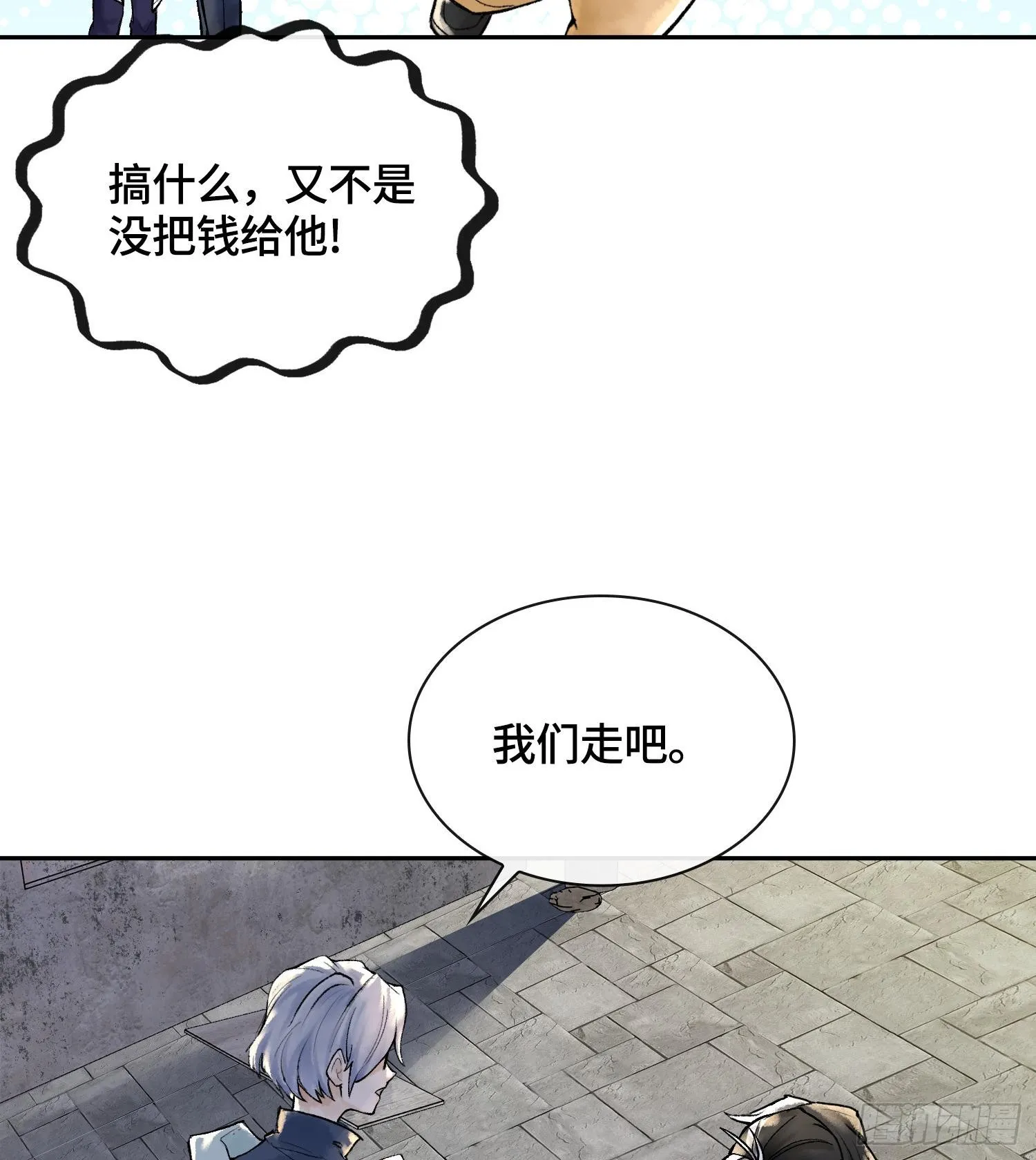 第十八话 神算陈甸甸96