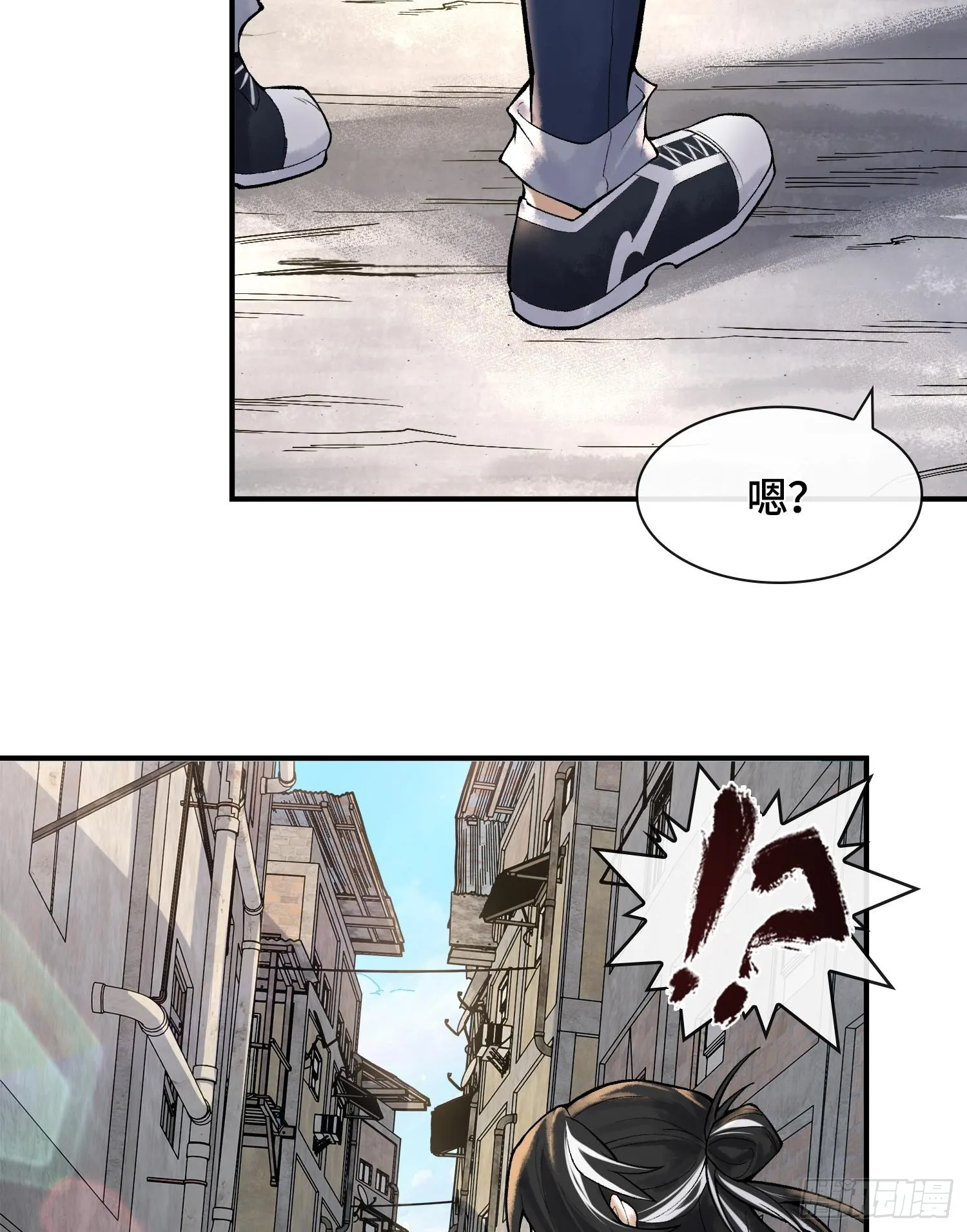 第十六话 我被打劫了？67