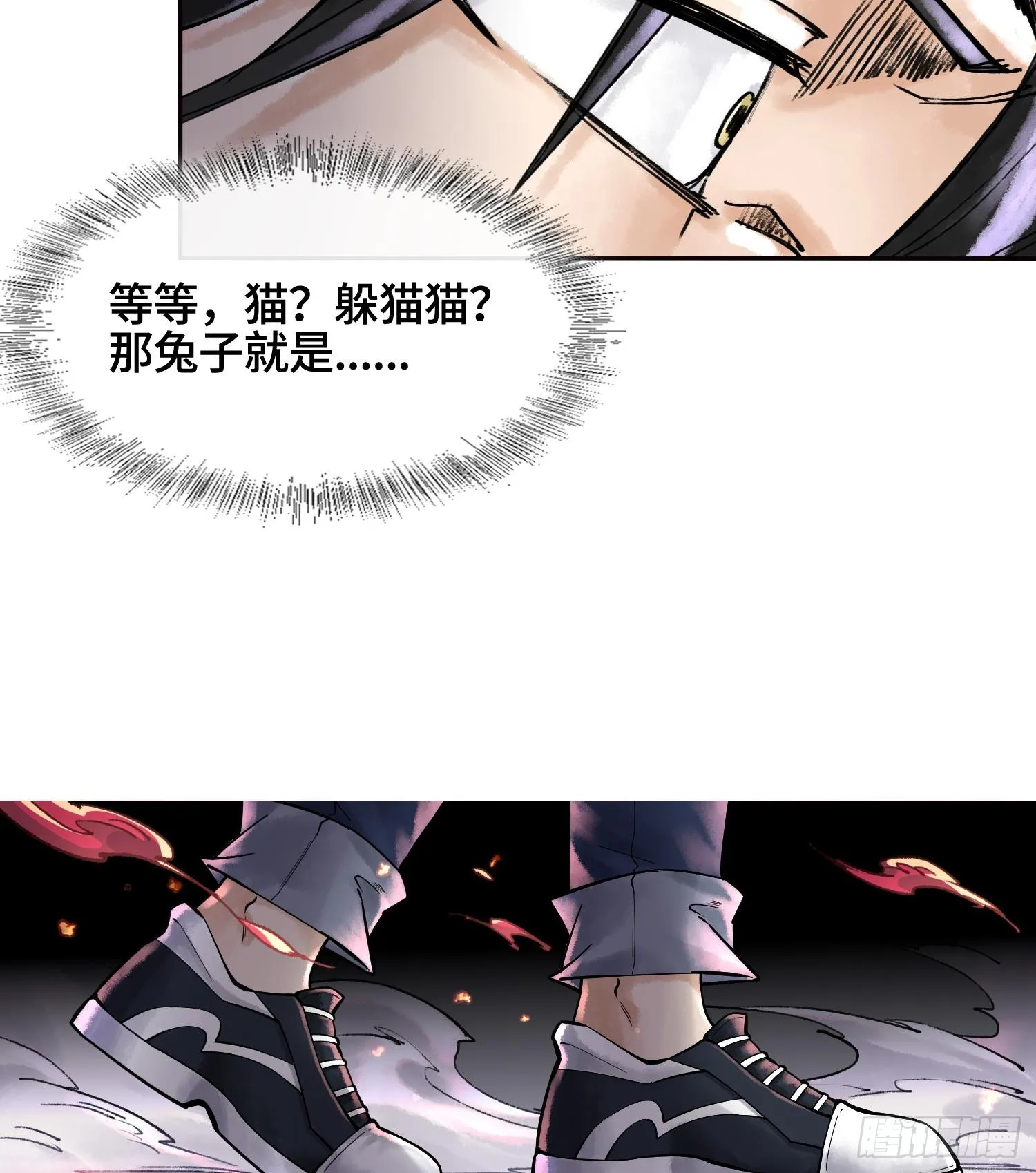 第七话 心怀鬼胎77