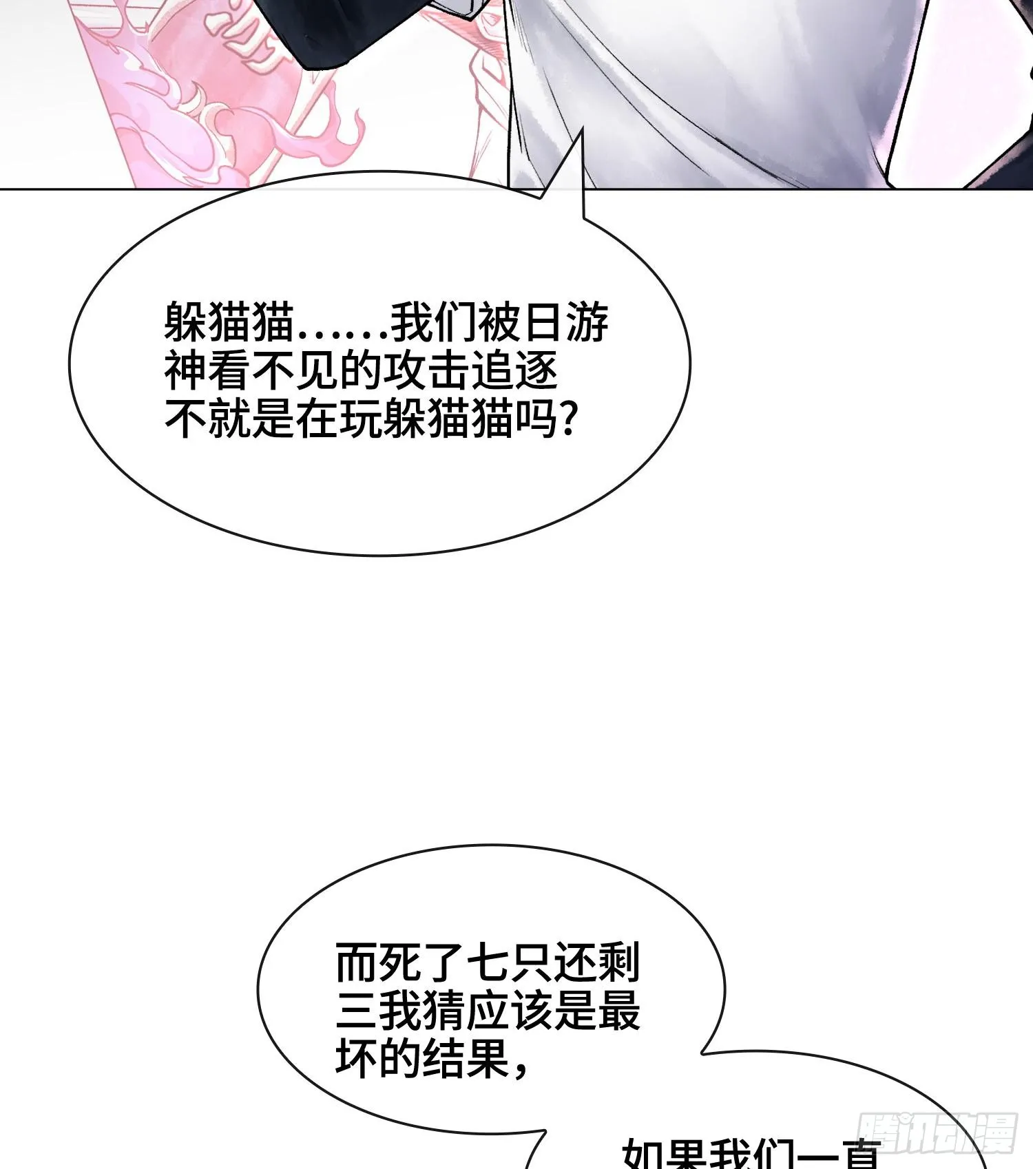 第八话 神技复刻！6