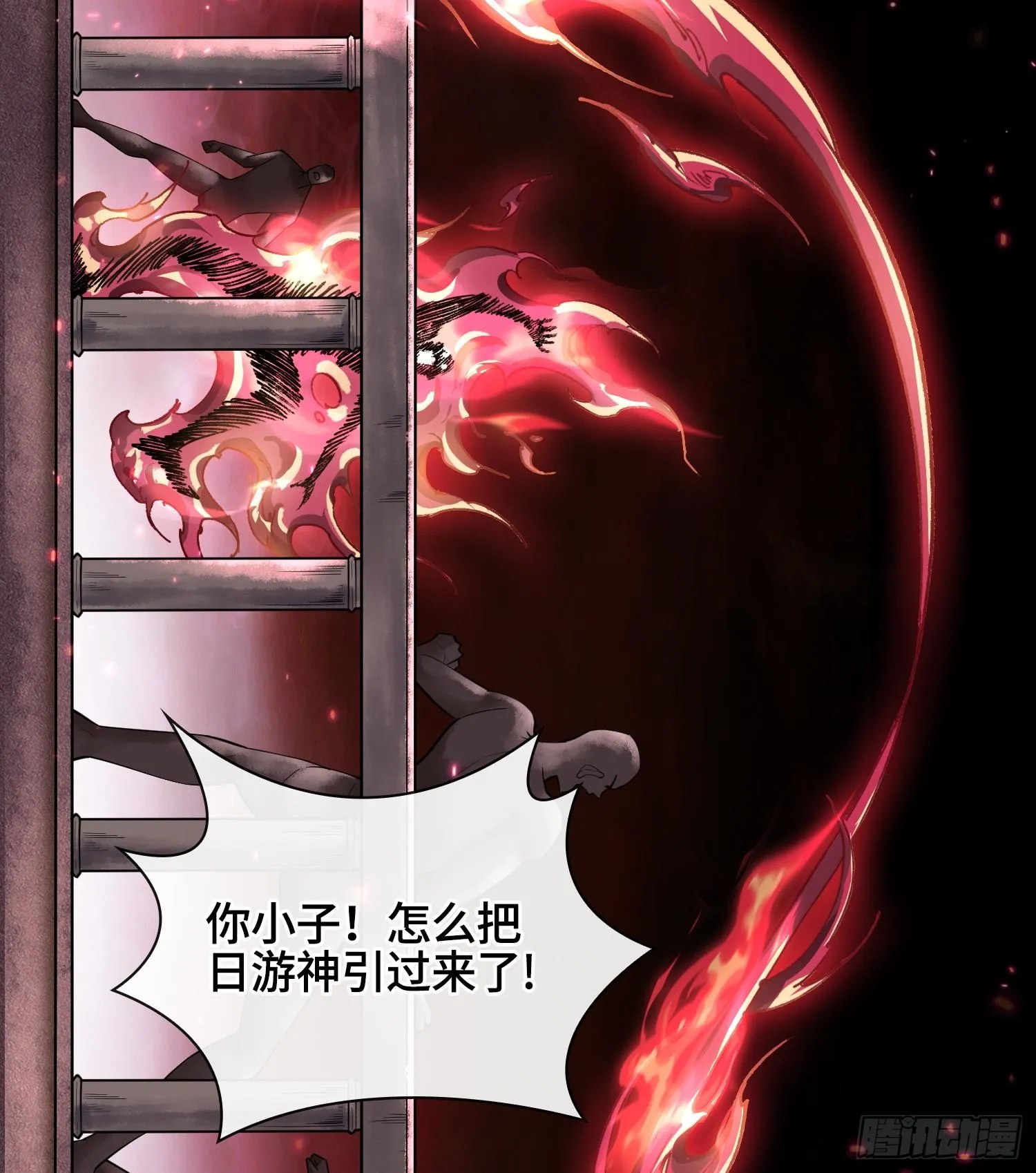 第七话 心怀鬼胎68
