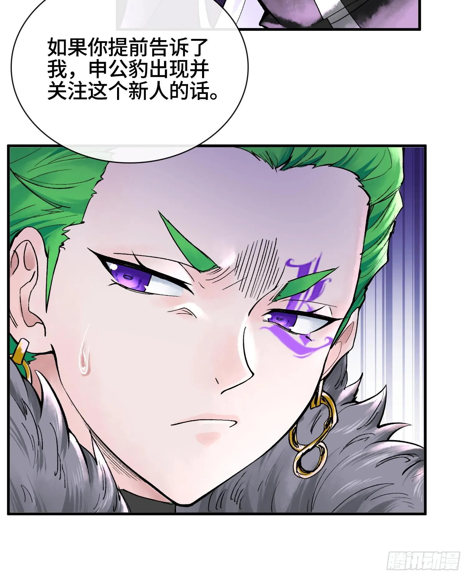 第十六话 我被打劫了？37