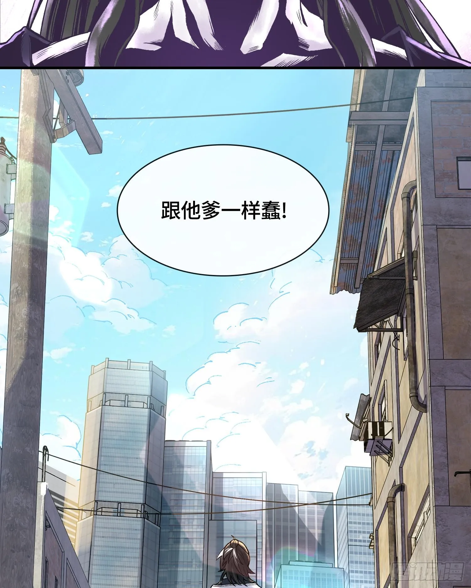 第十六话 我被打劫了？63
