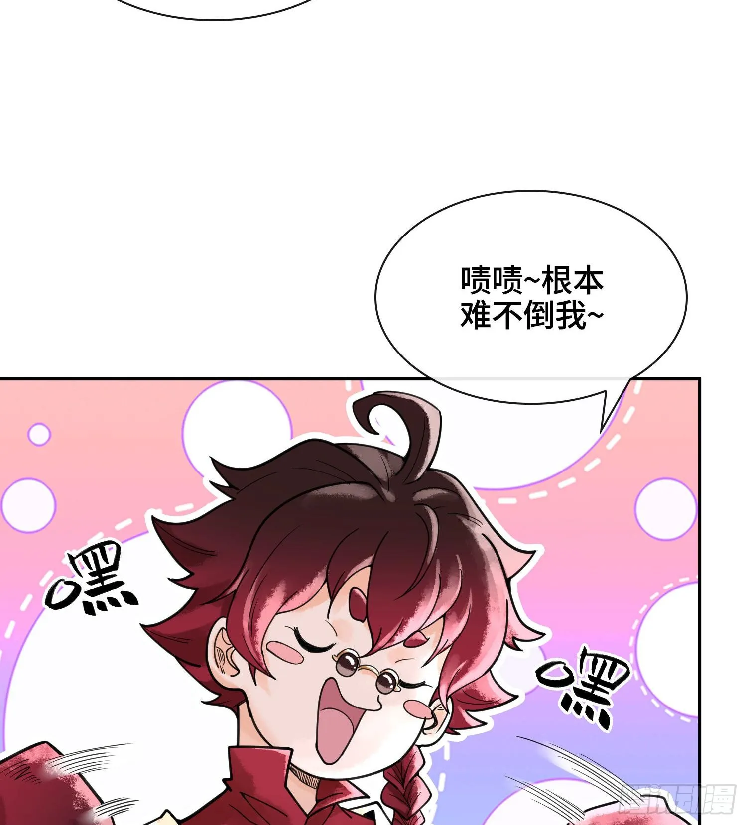 第二十一话 塑料友情57
