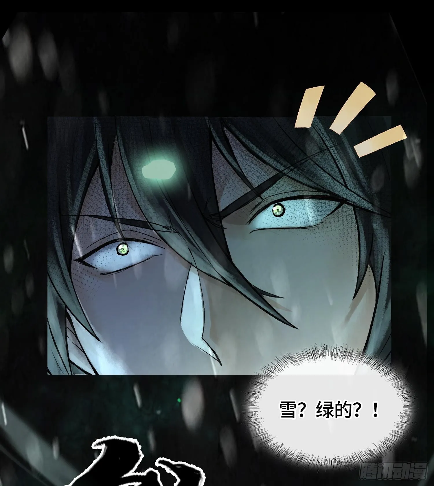 第十一话 冷啊65