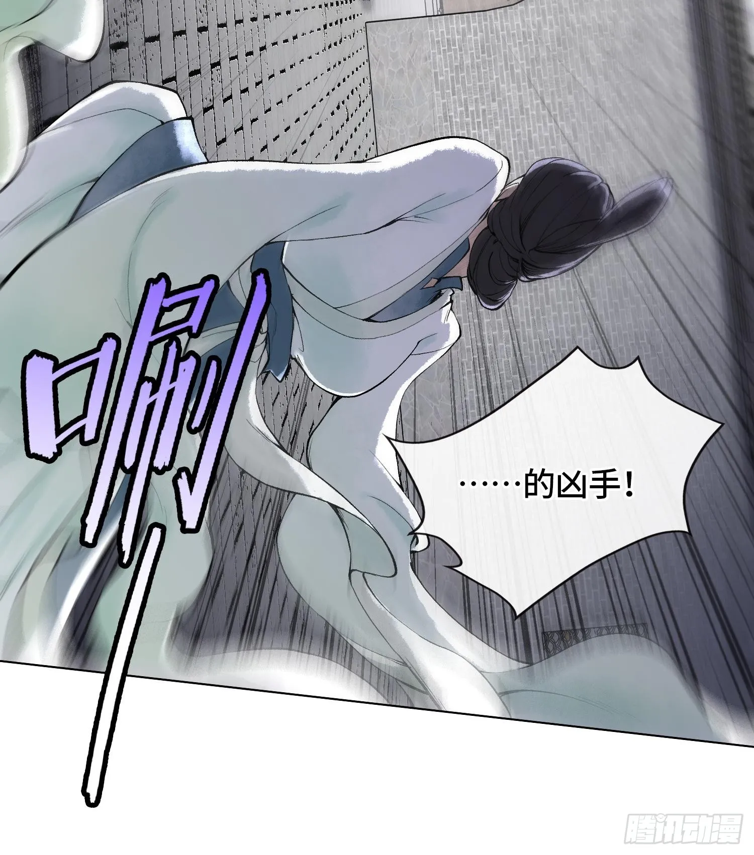 第二十话 帝女·桑58