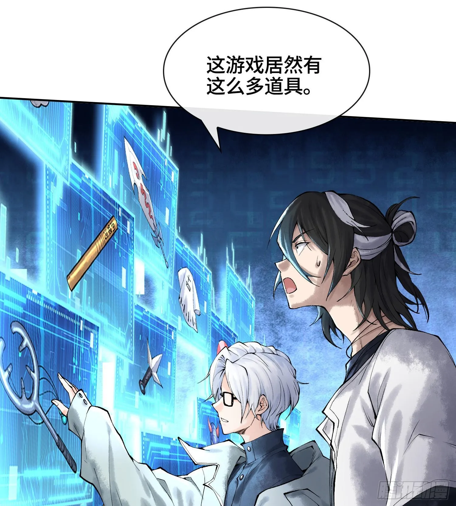 第十八话 神算陈甸甸49
