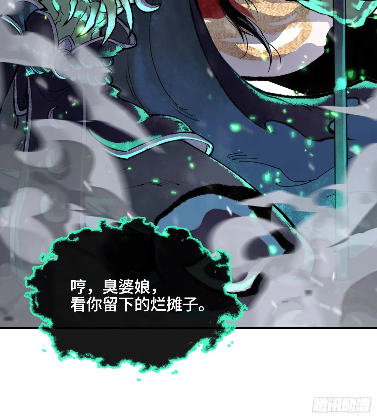 第十四话 黎明的曙光7