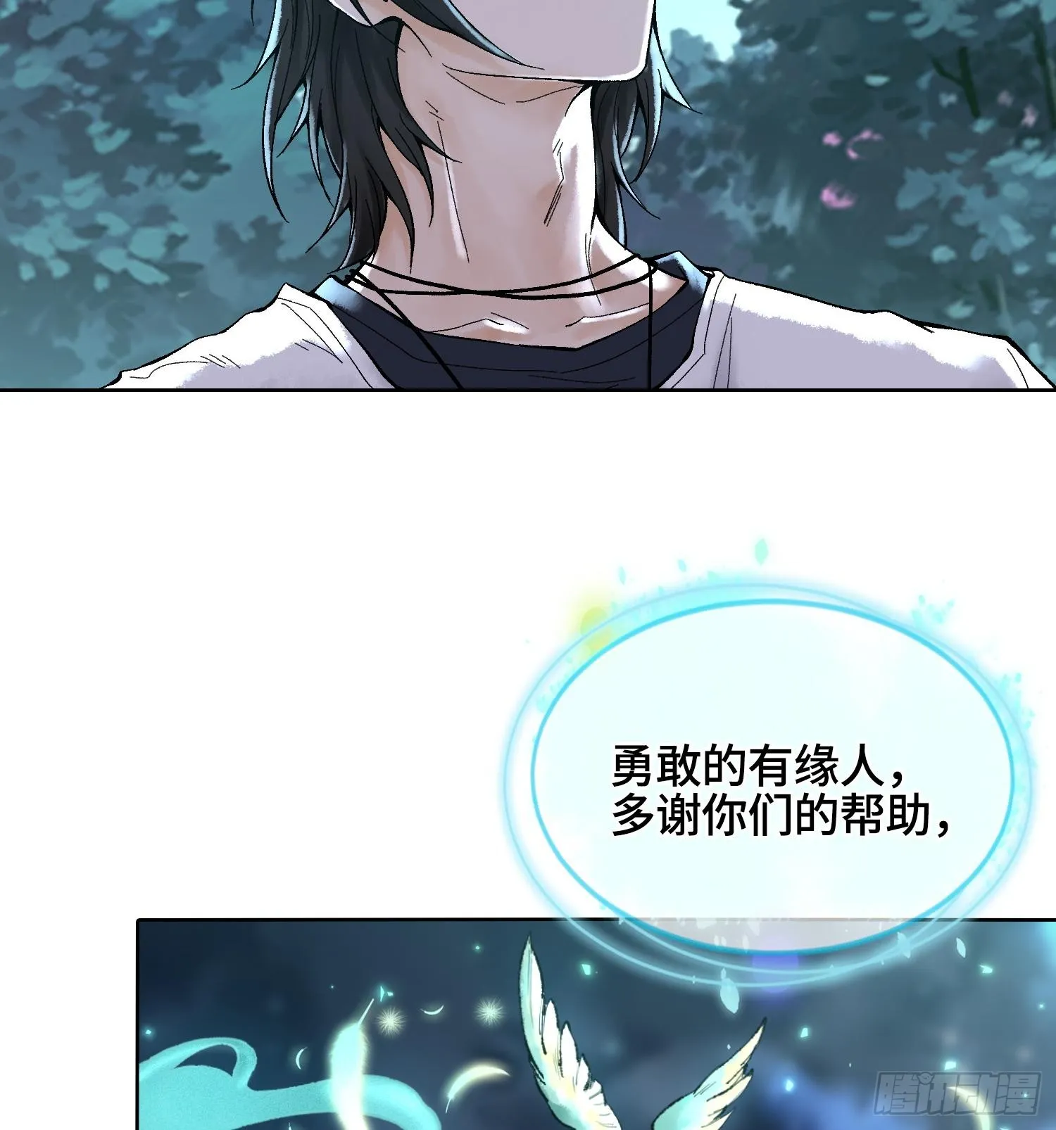 第二十六话 神的命运循环30