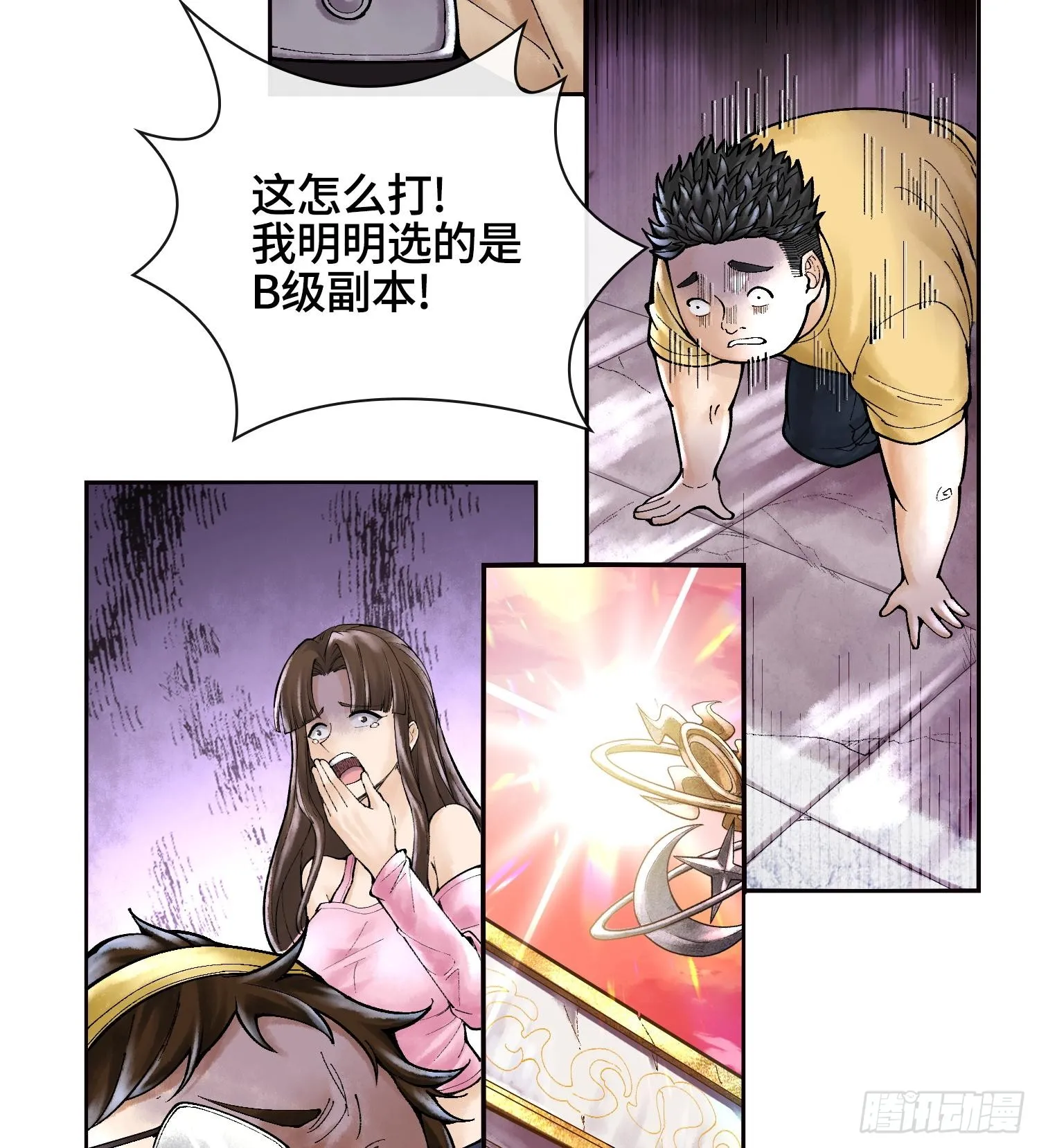 第七话 心怀鬼胎52