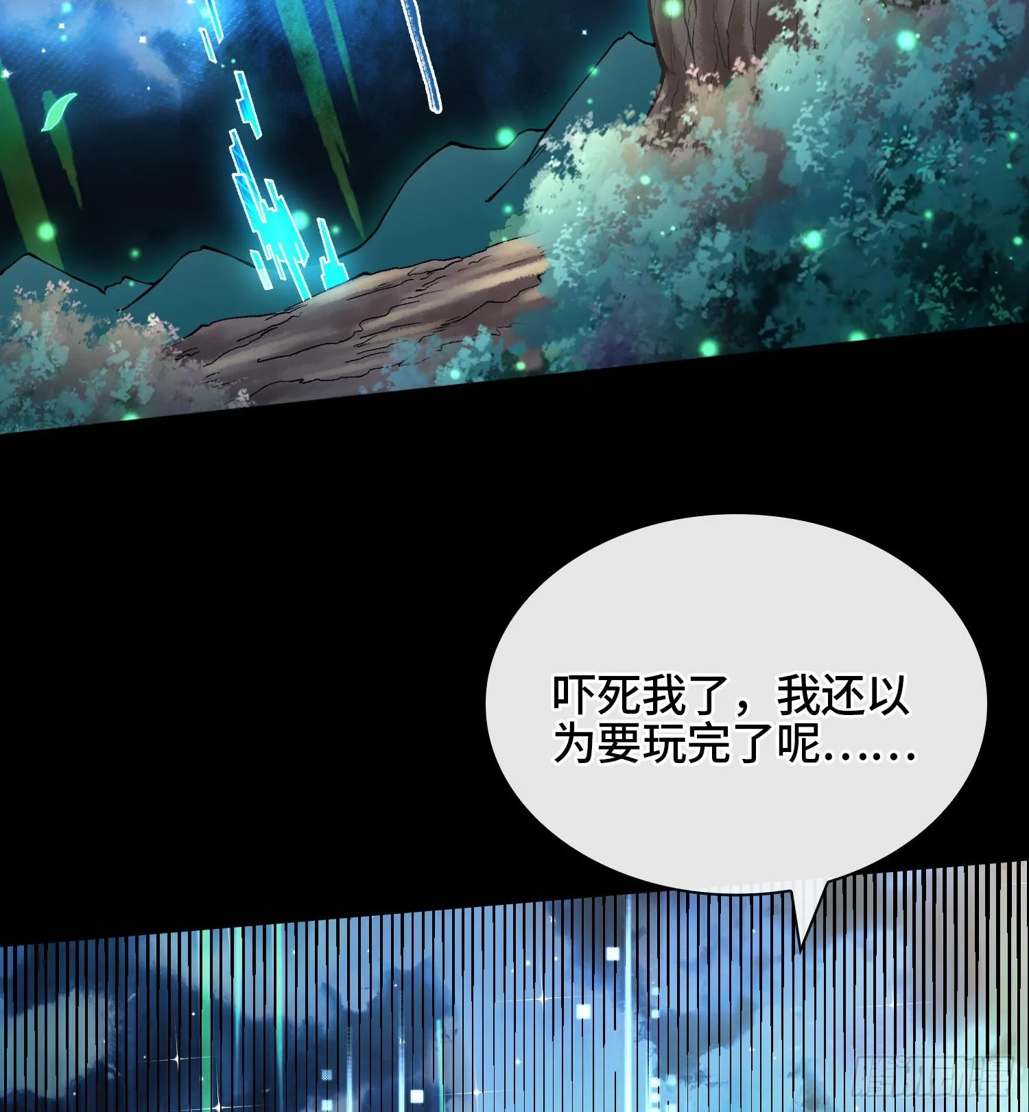 第二十二话 周防的另一面41