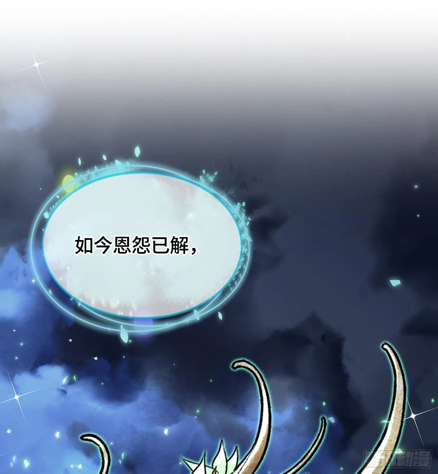 第二十六话 神的命运循环62