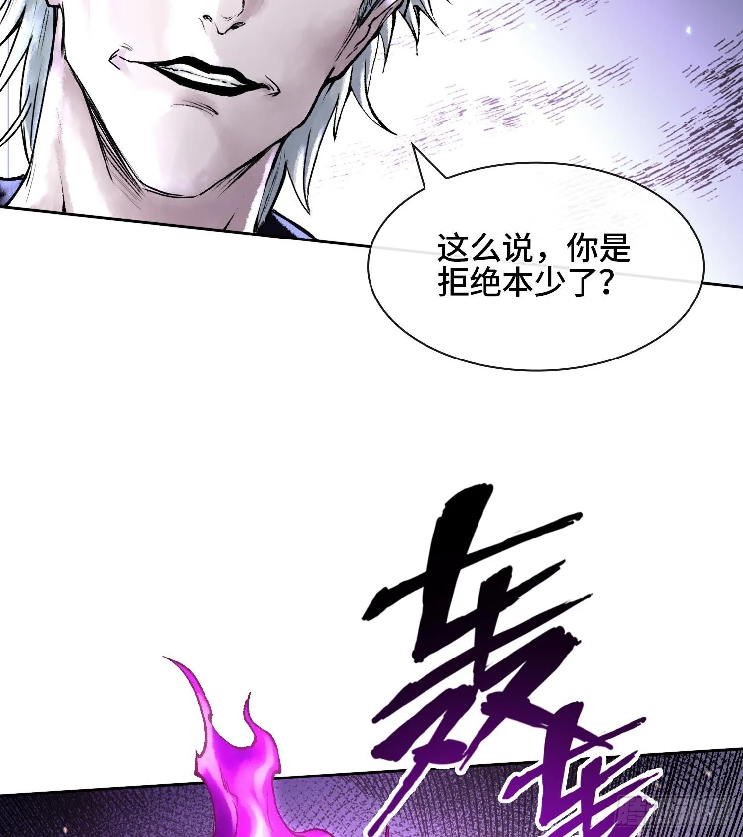 第六话 白昼狩猎53