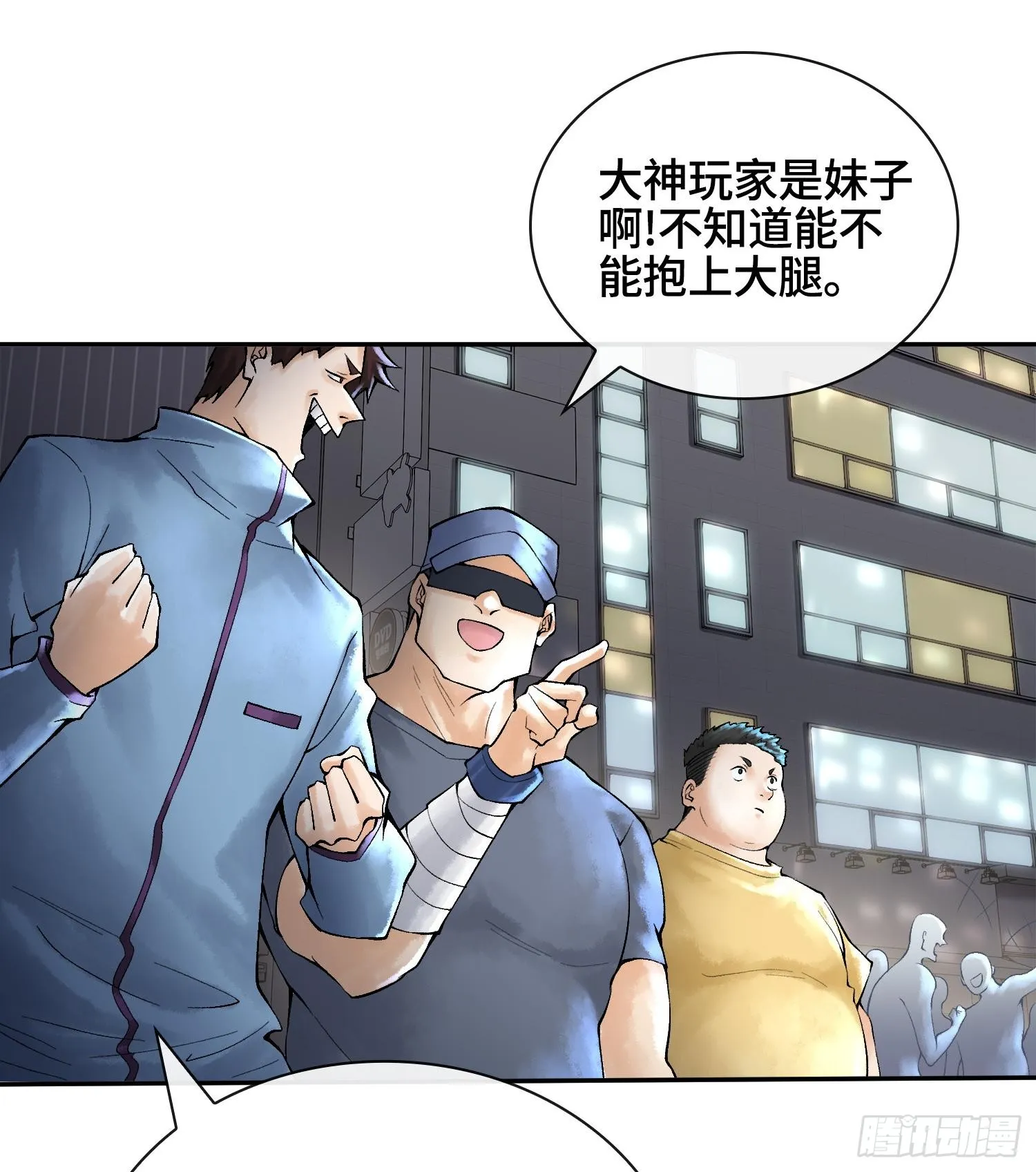 第十七话50