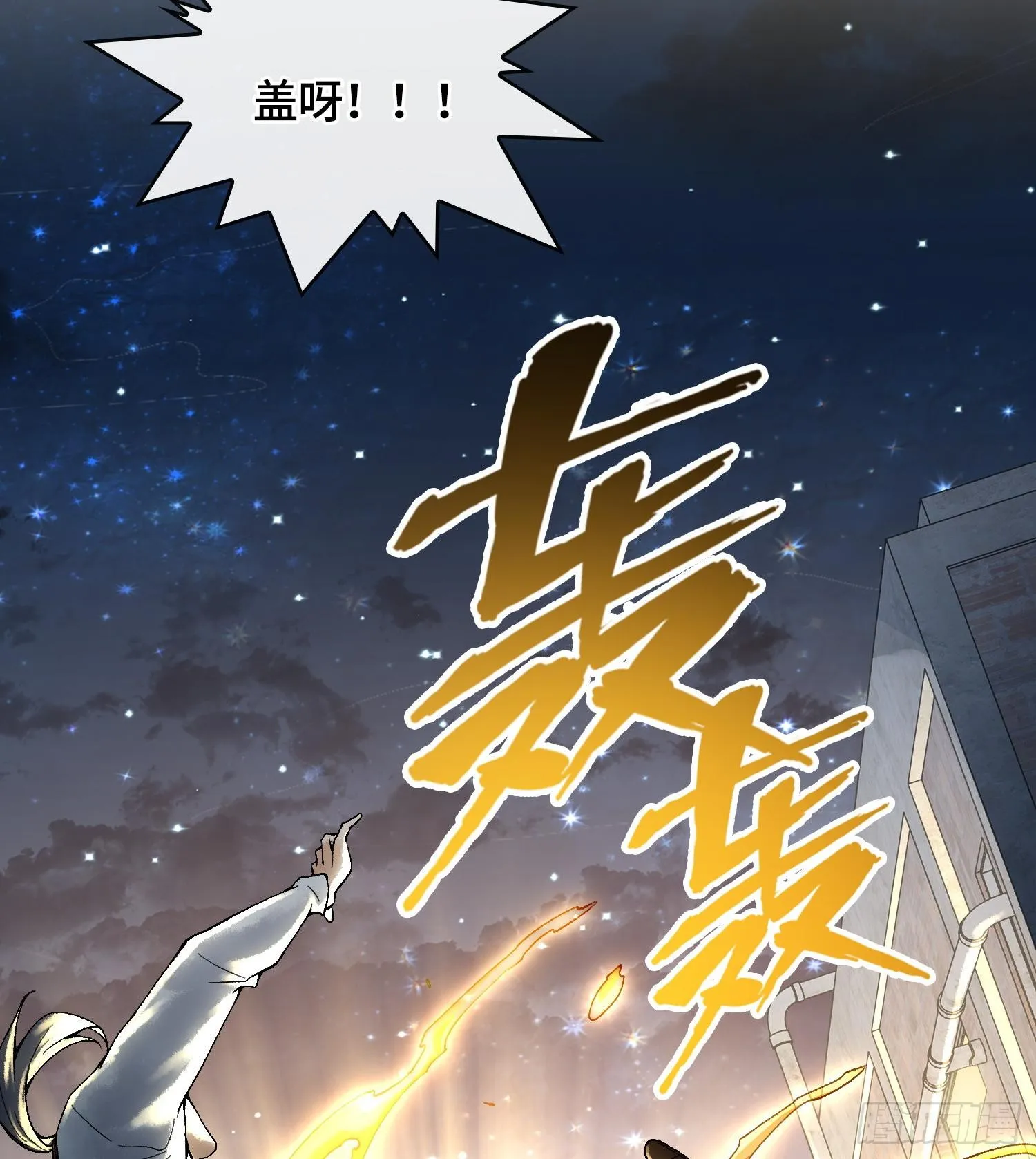 第十九话 敌人的敌人就是朋友11