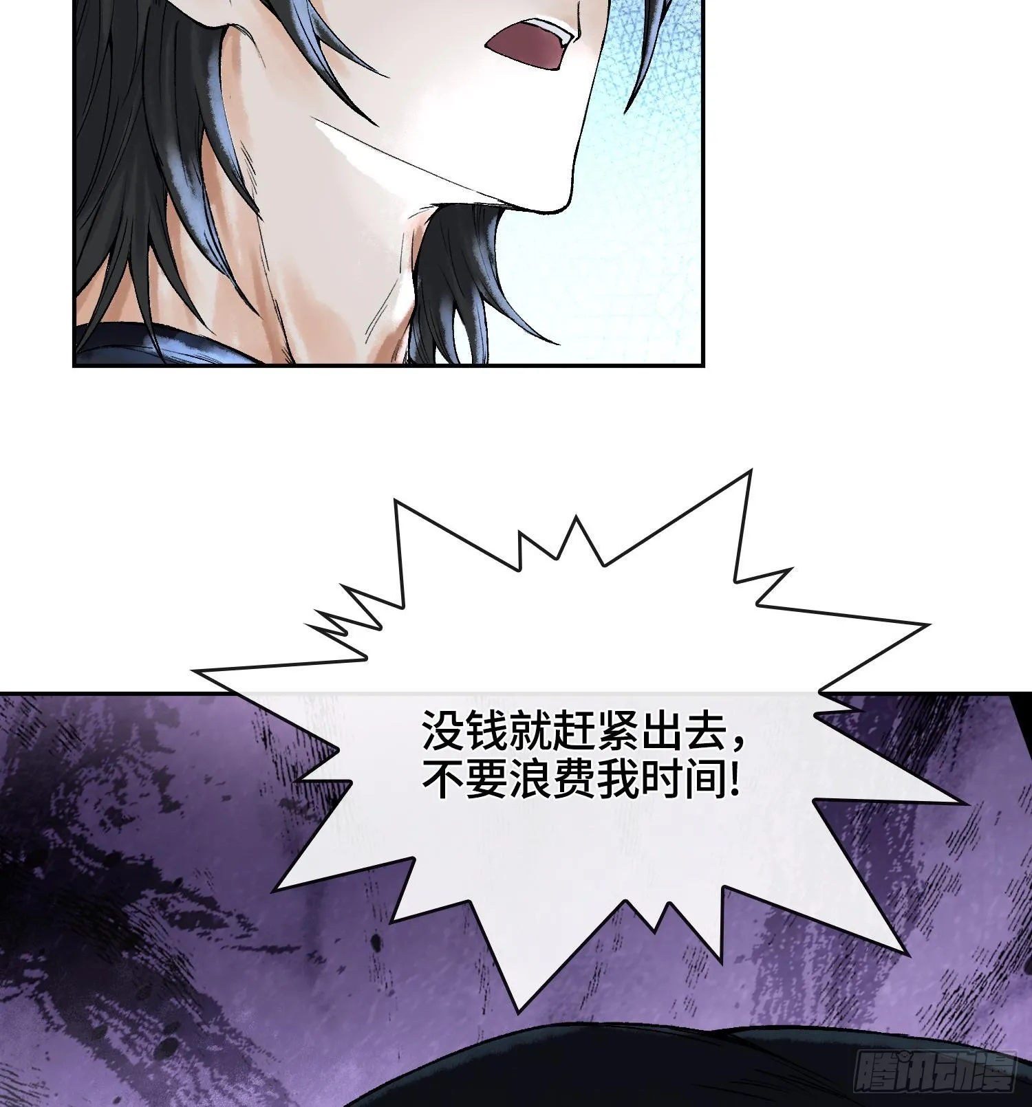 第十八话 神算陈甸甸60