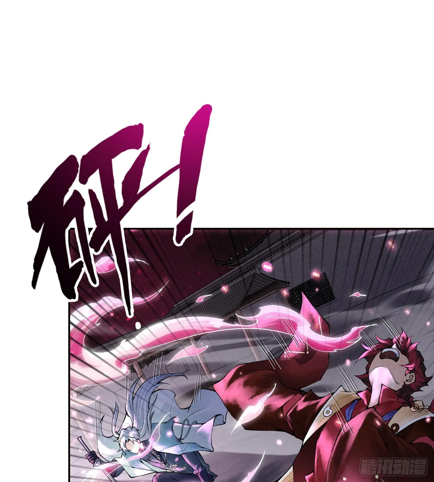 第二十五话 回溯9