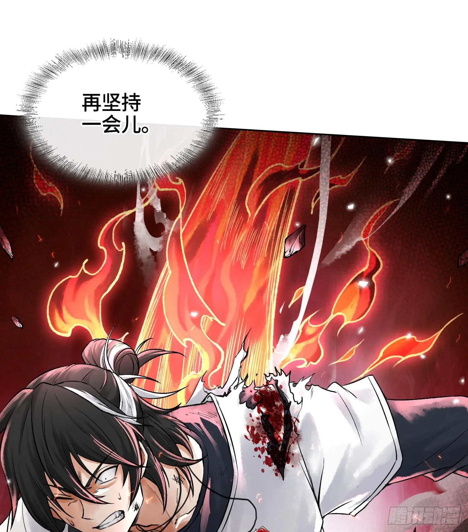第四话 新人通关54