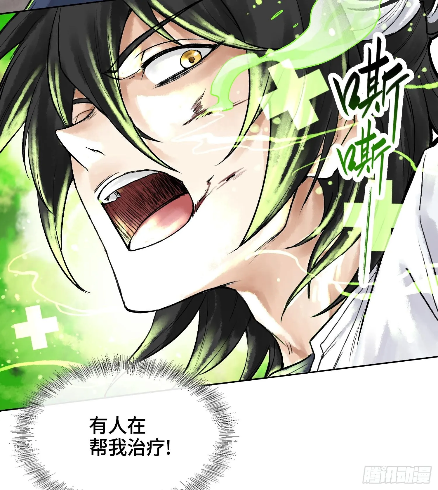 第四话 新人通关7