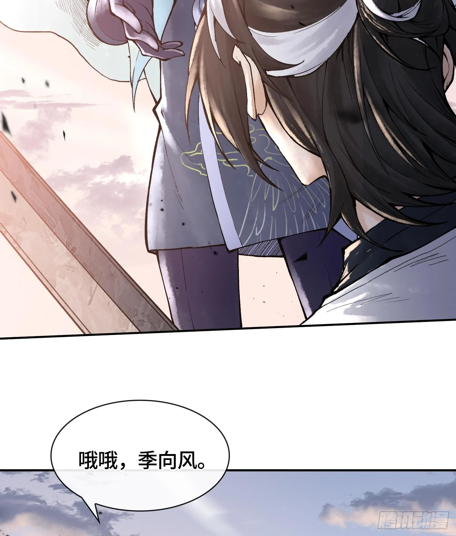 第十五话 立于神明之上的人21